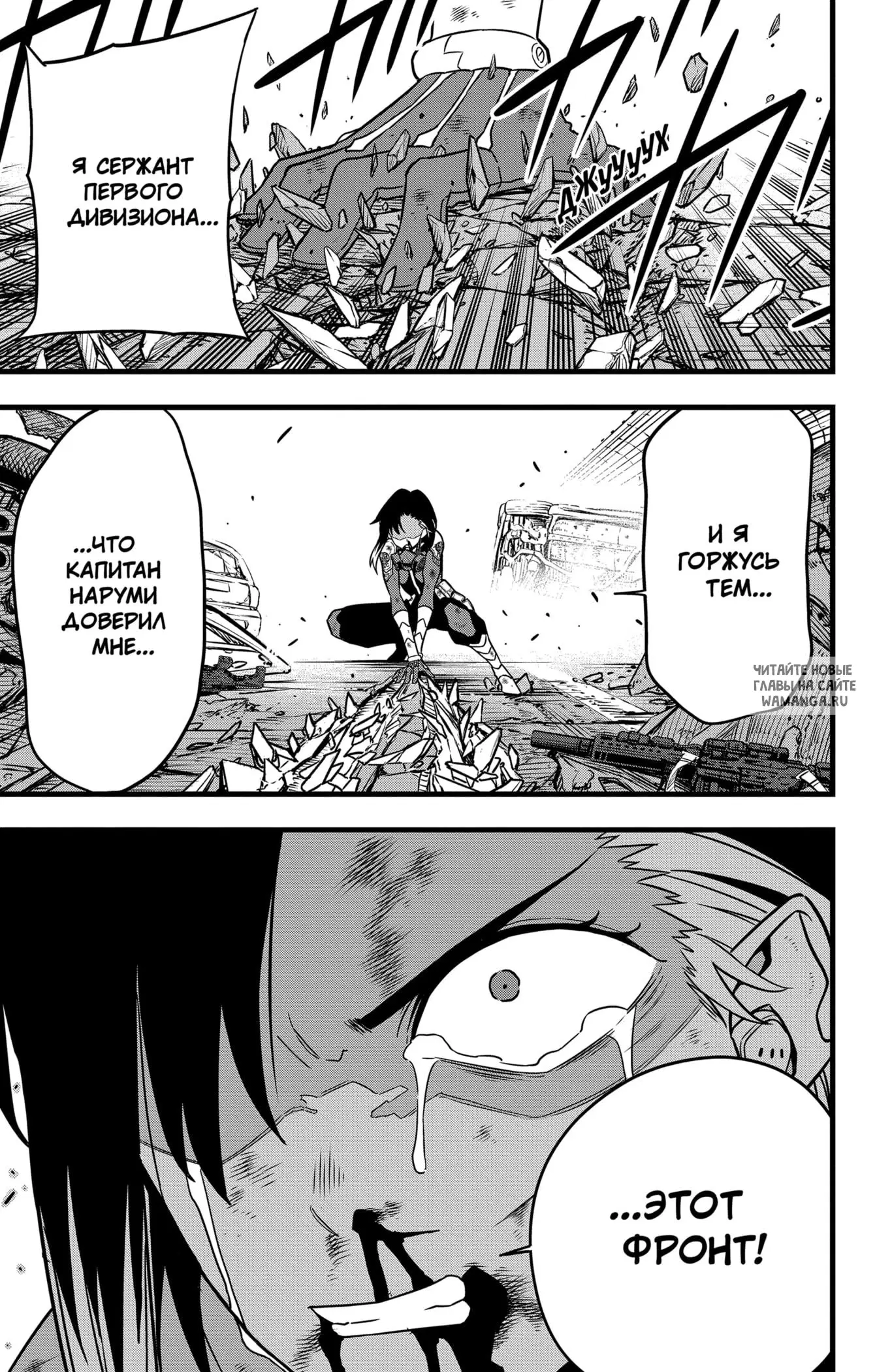 Page 13.000
