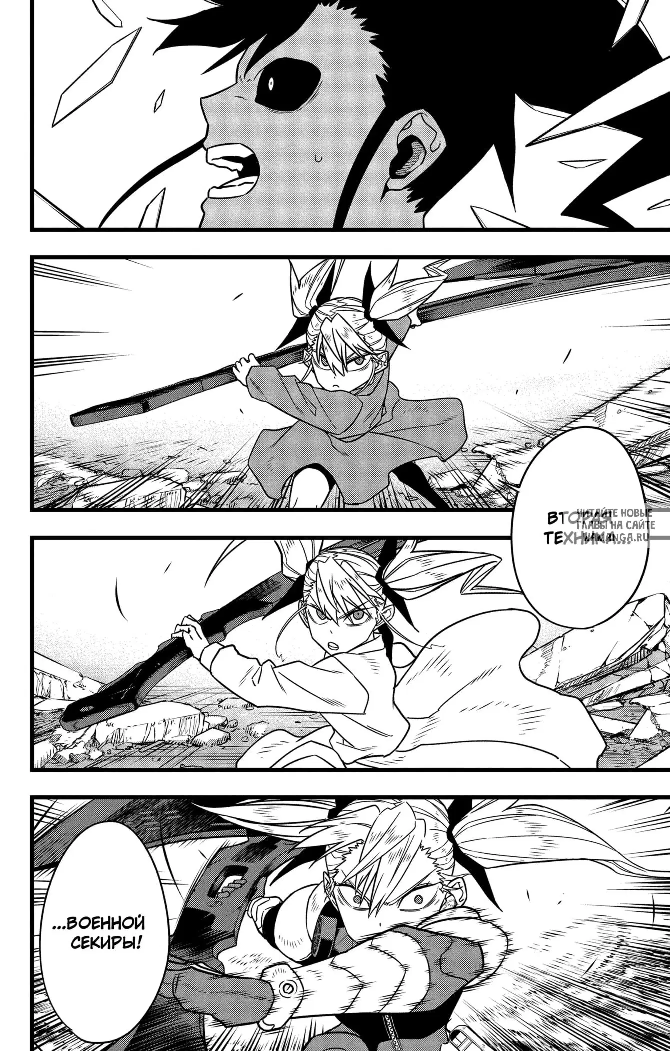 Page 13.000
