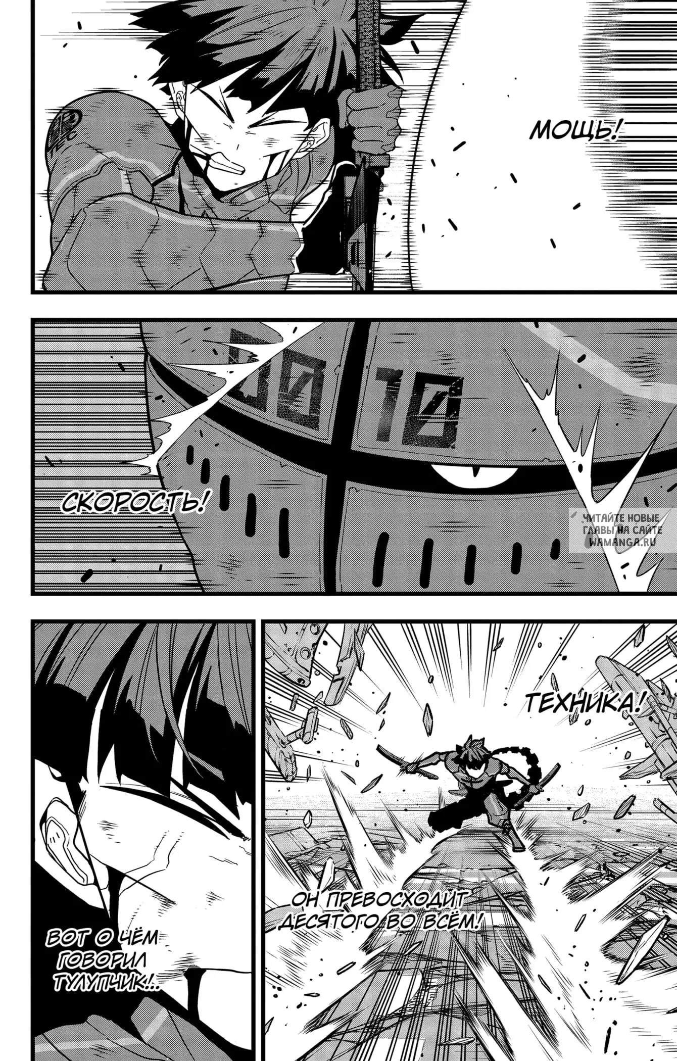 Page 13.000