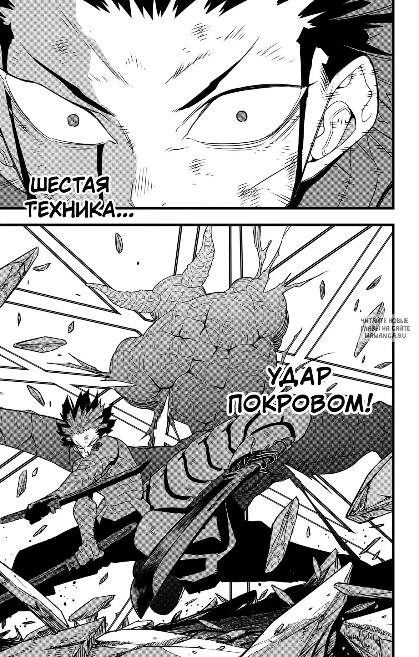 Page 13.000