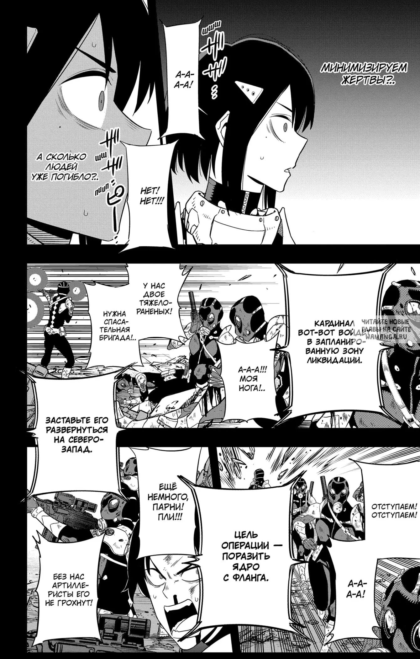 Page 13.000