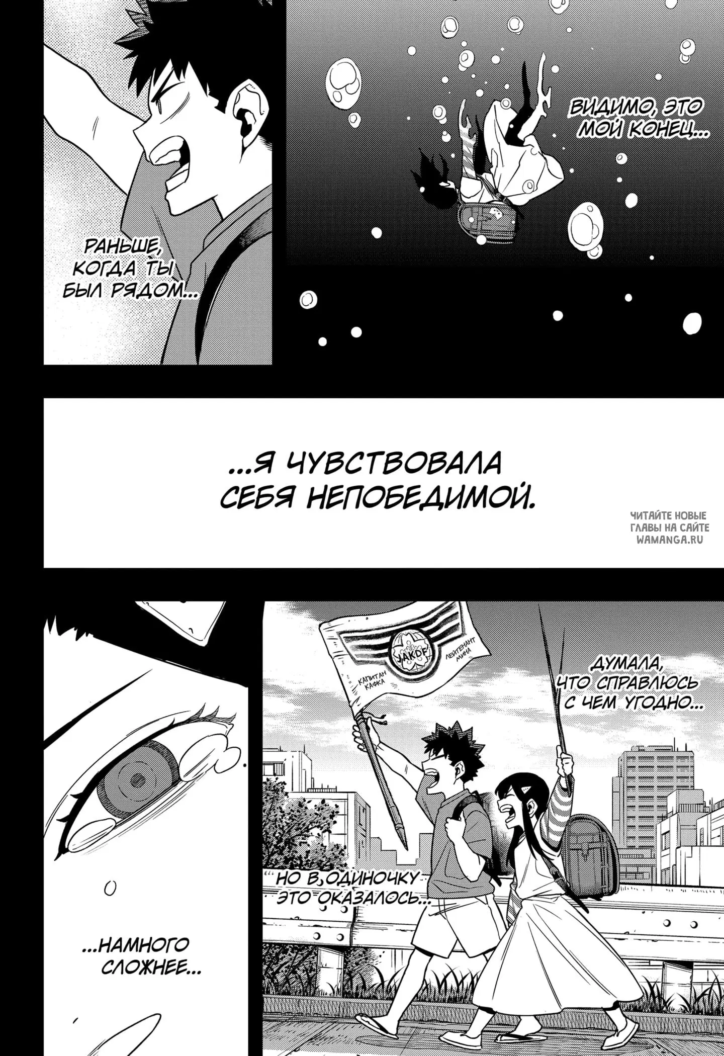 Page 13.000
