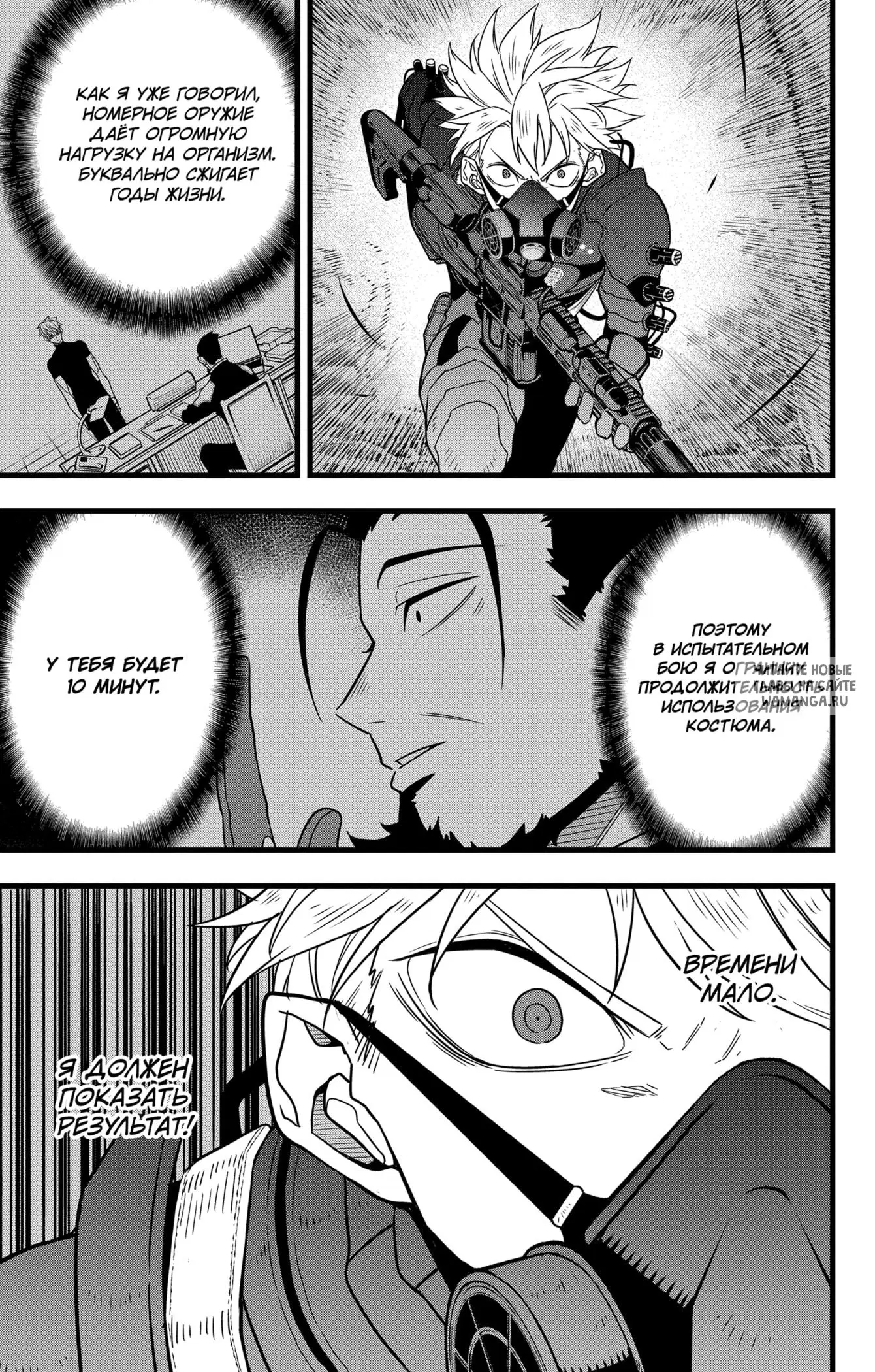 Page 13.000