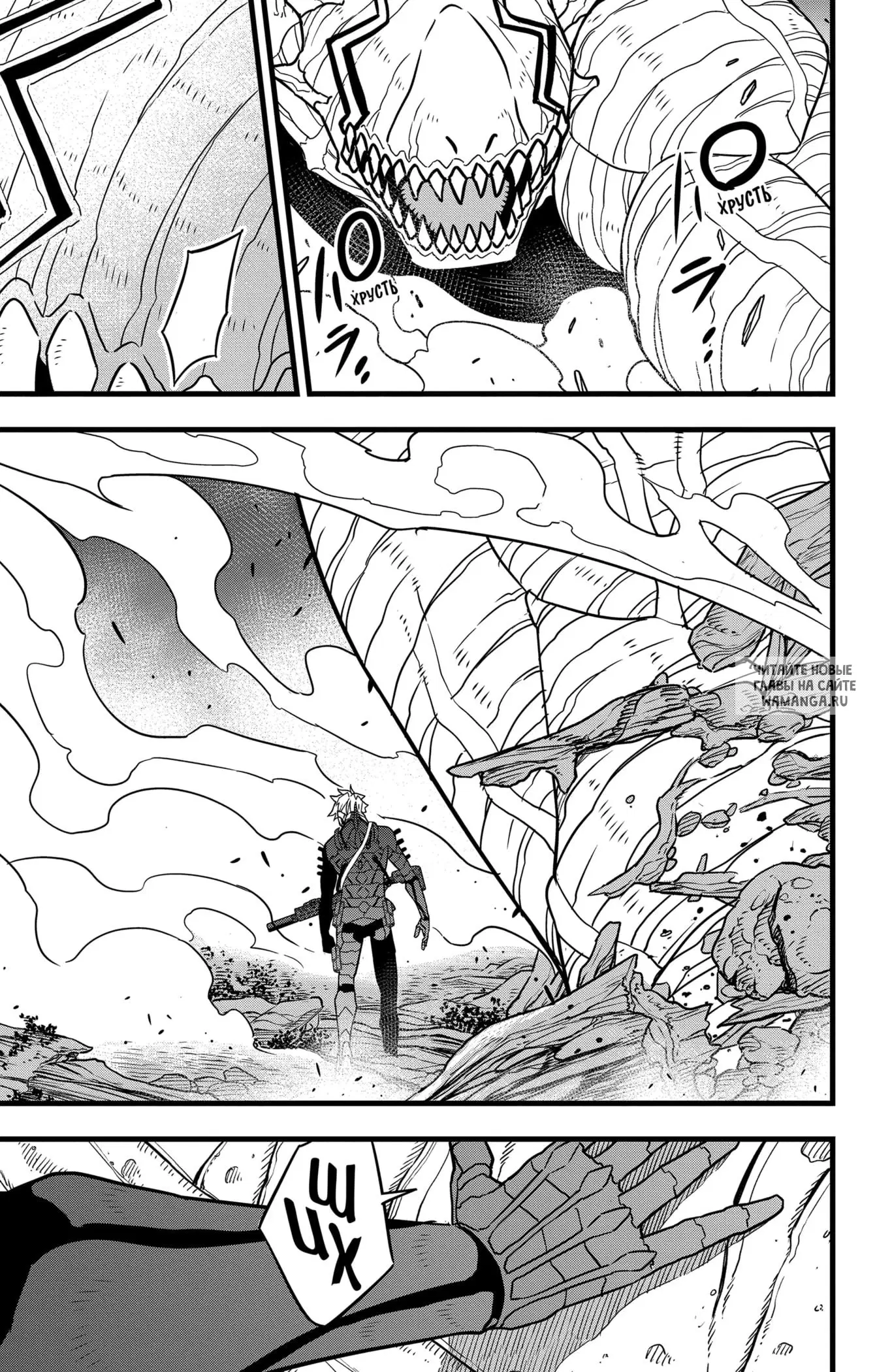 Page 13.000