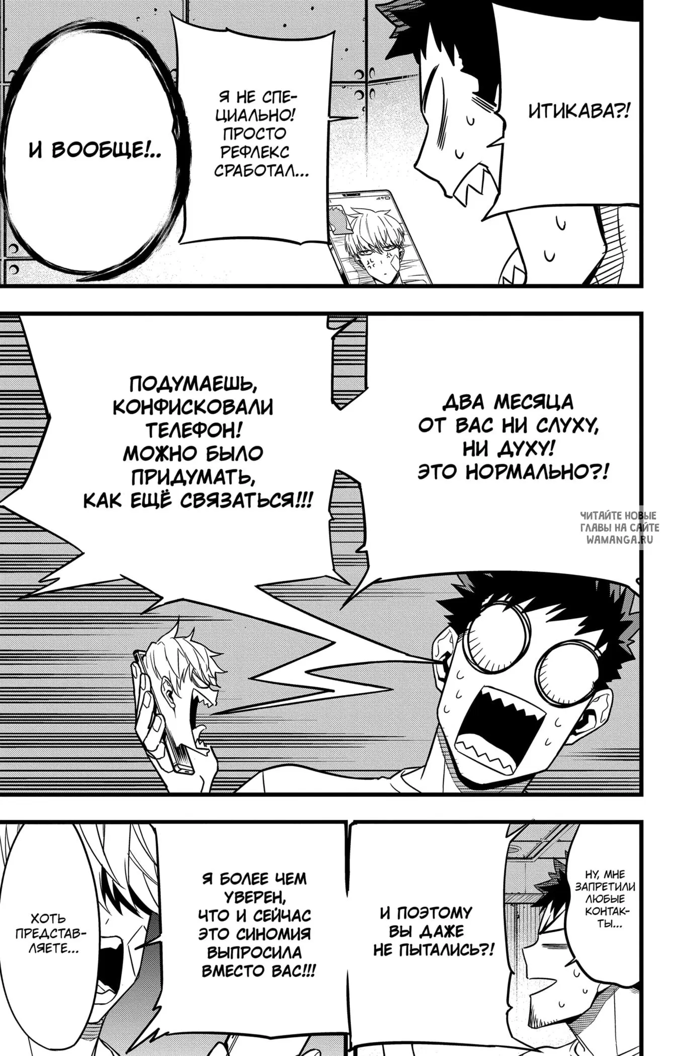 Page 13.000