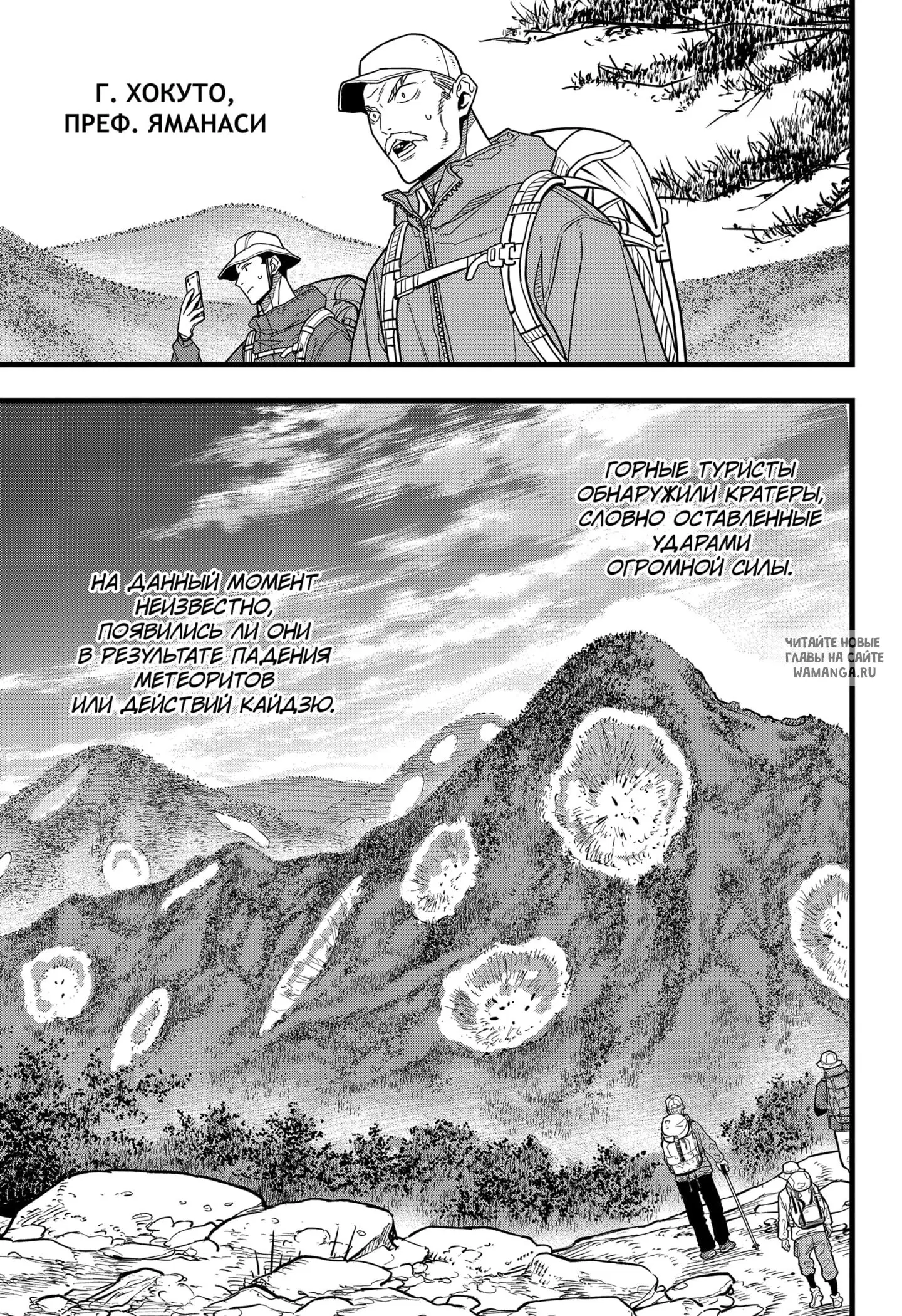 Page 13.000