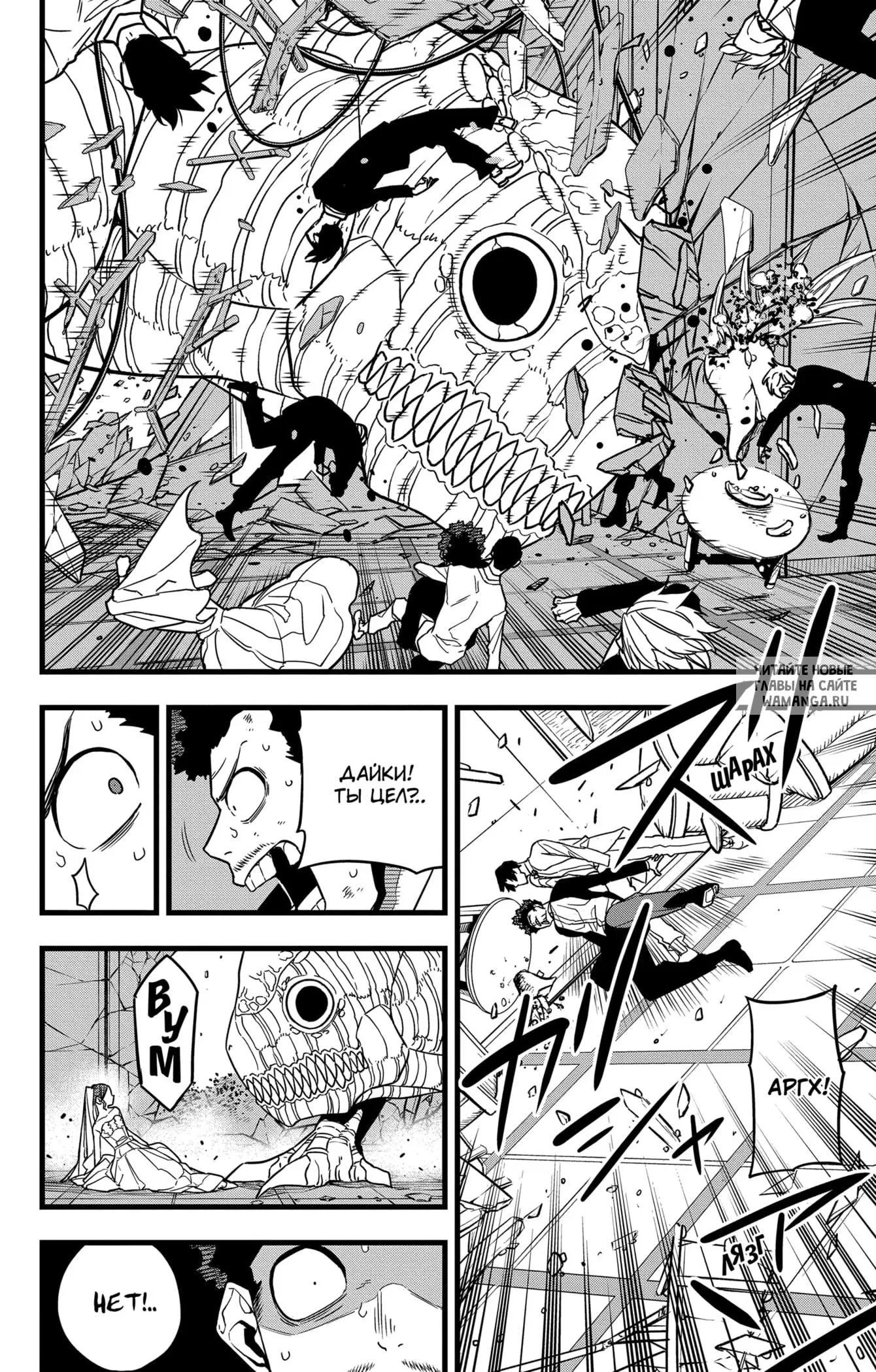 Page 13.000