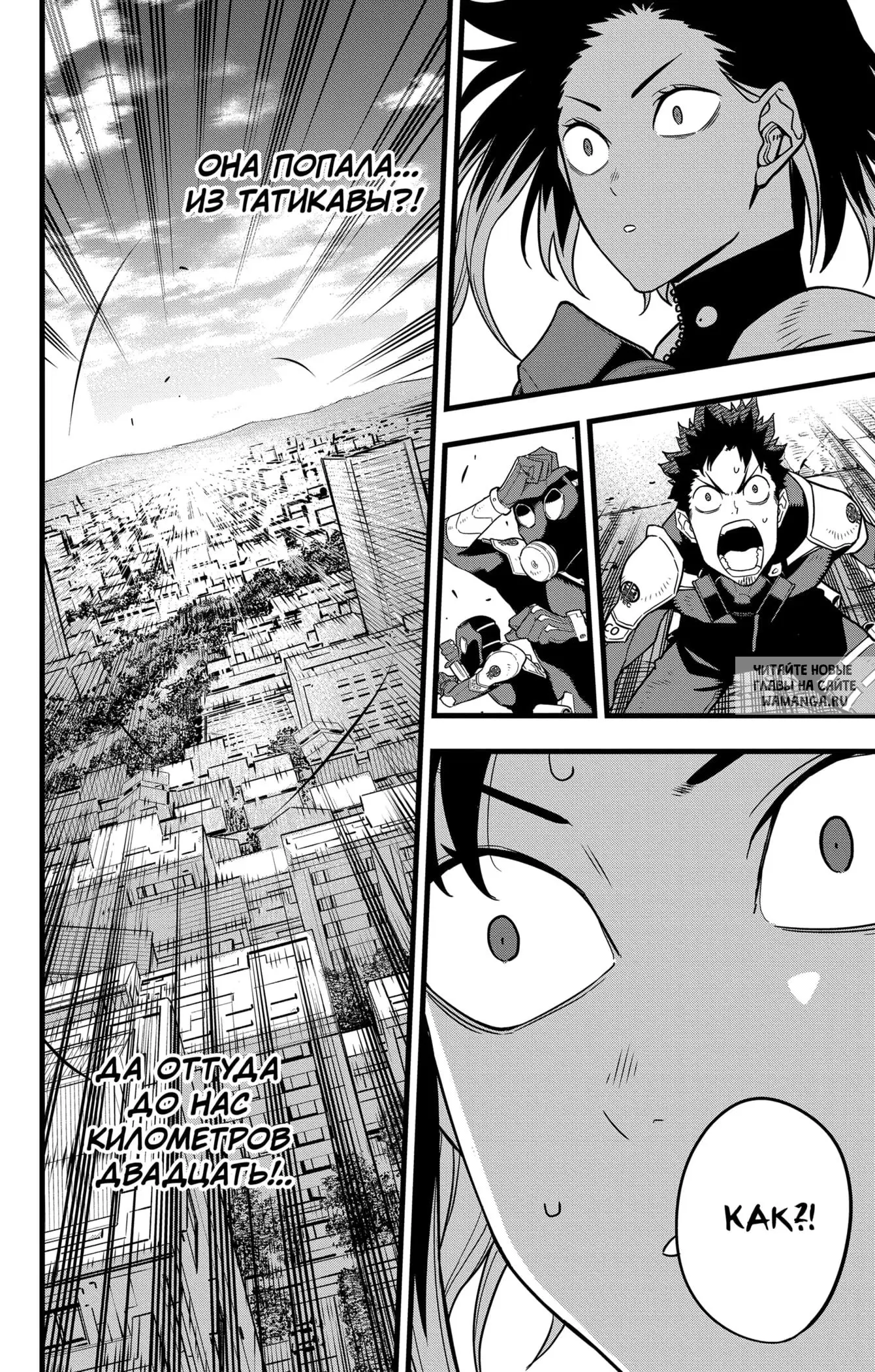 Page 13.000