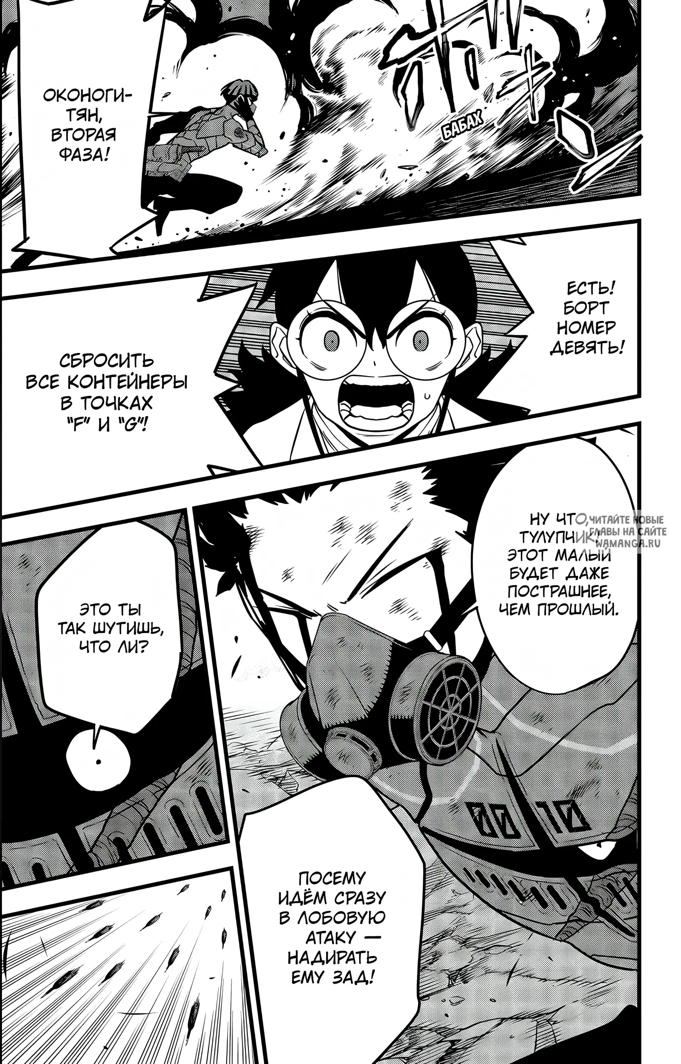 Page 13.000