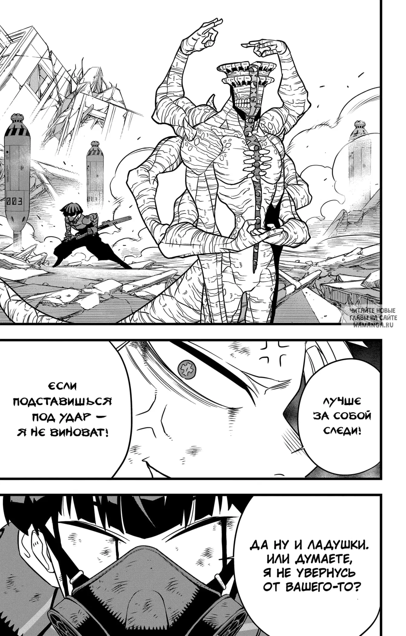 Page 13.000