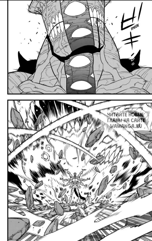 Page 13.000