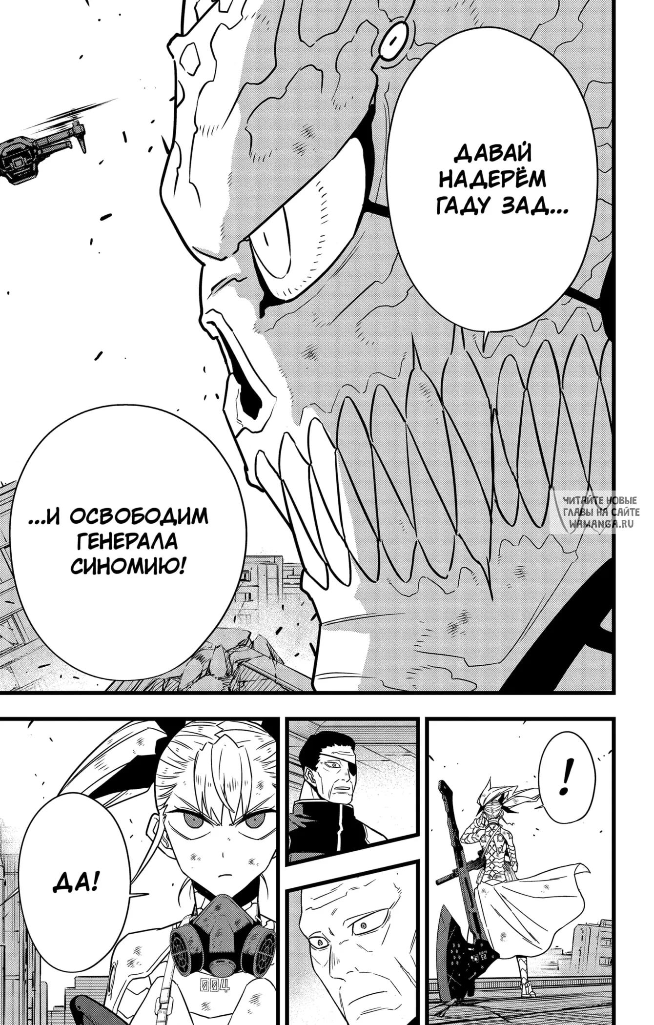 Page 13.000