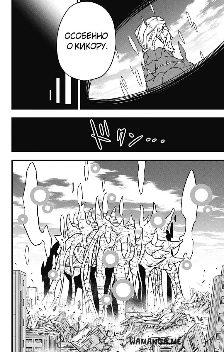 Page 24.000