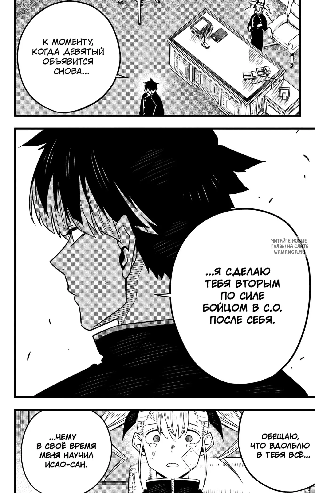 Page 20.000