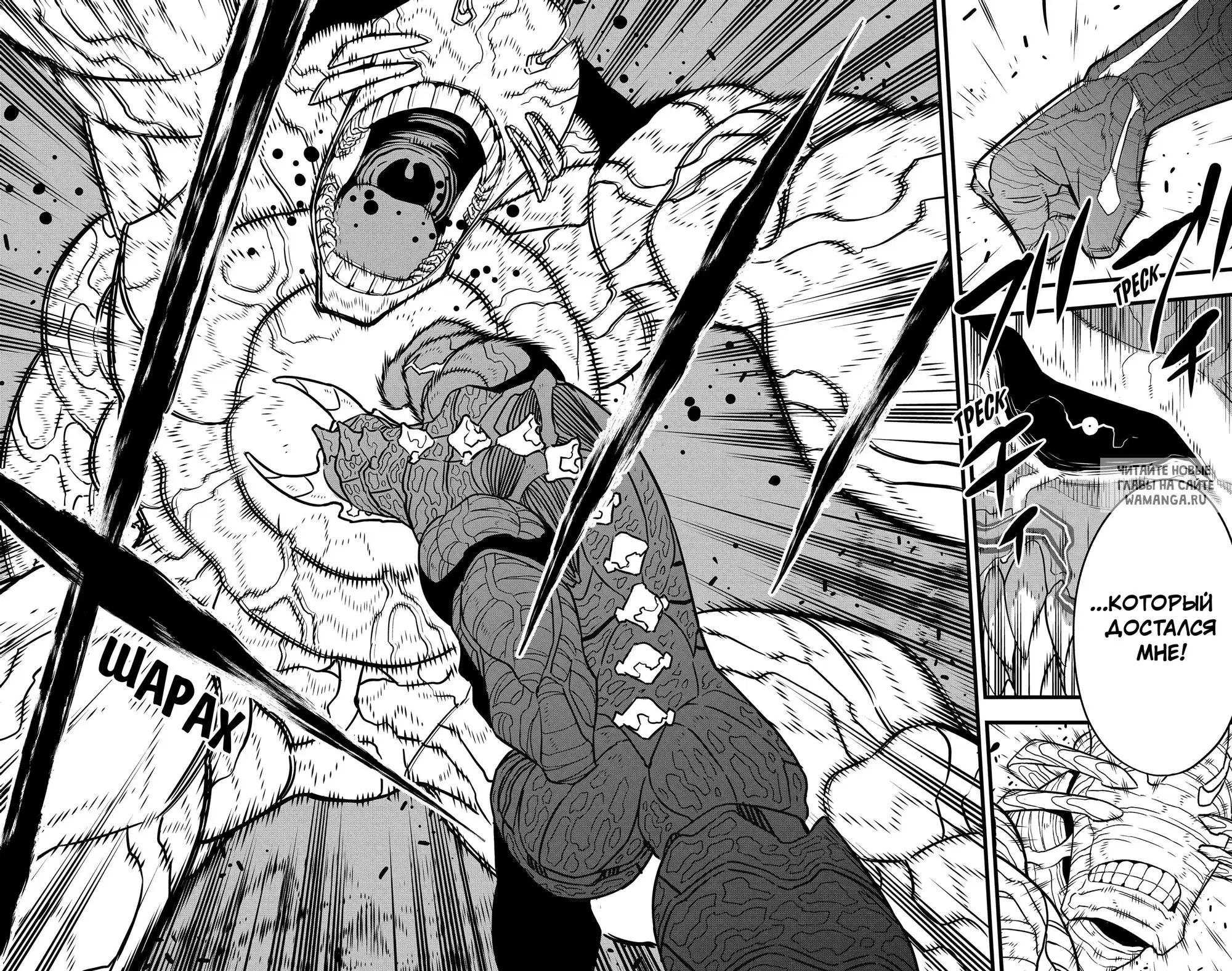 Page 20.000