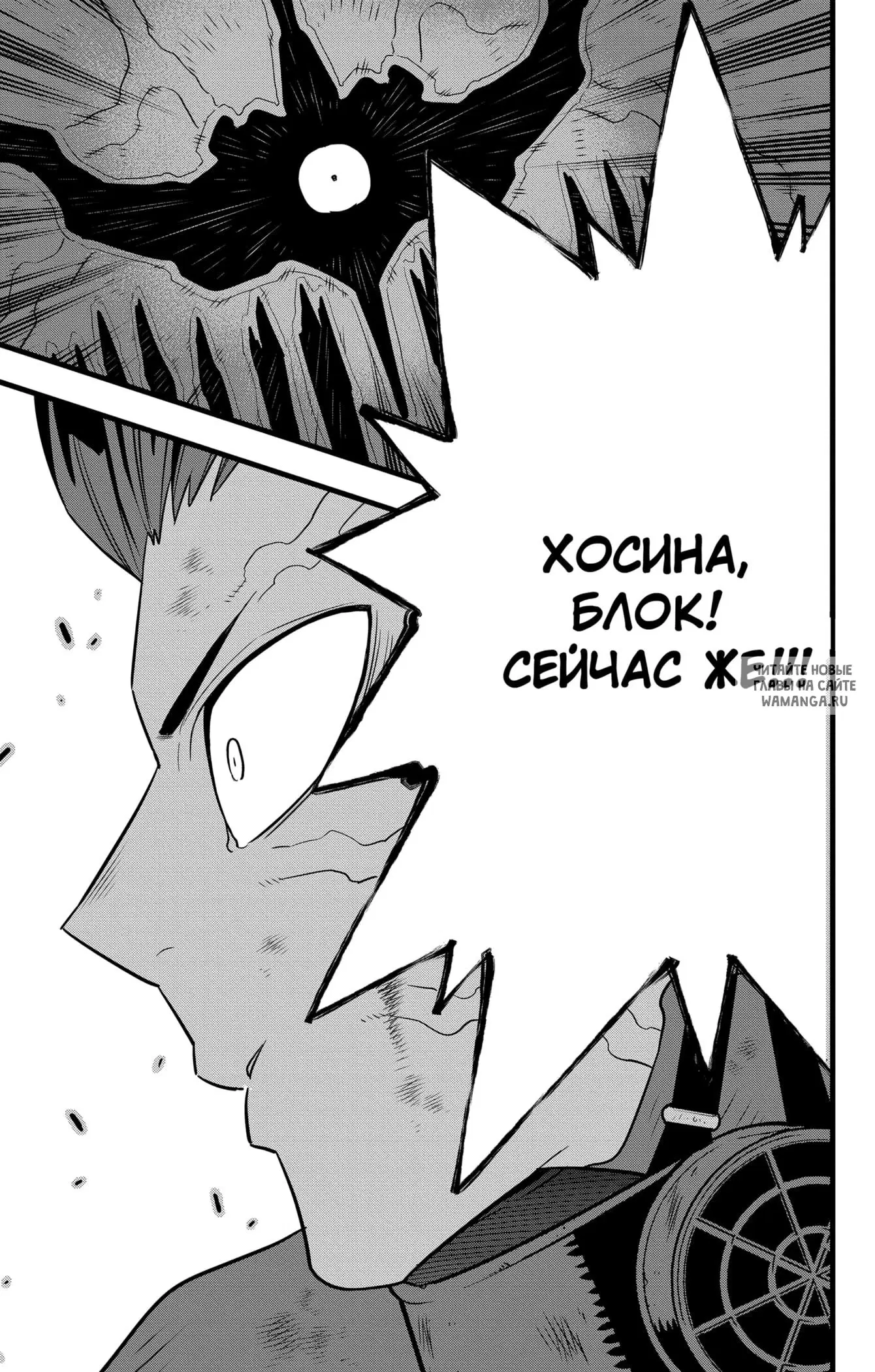 Page 20.000