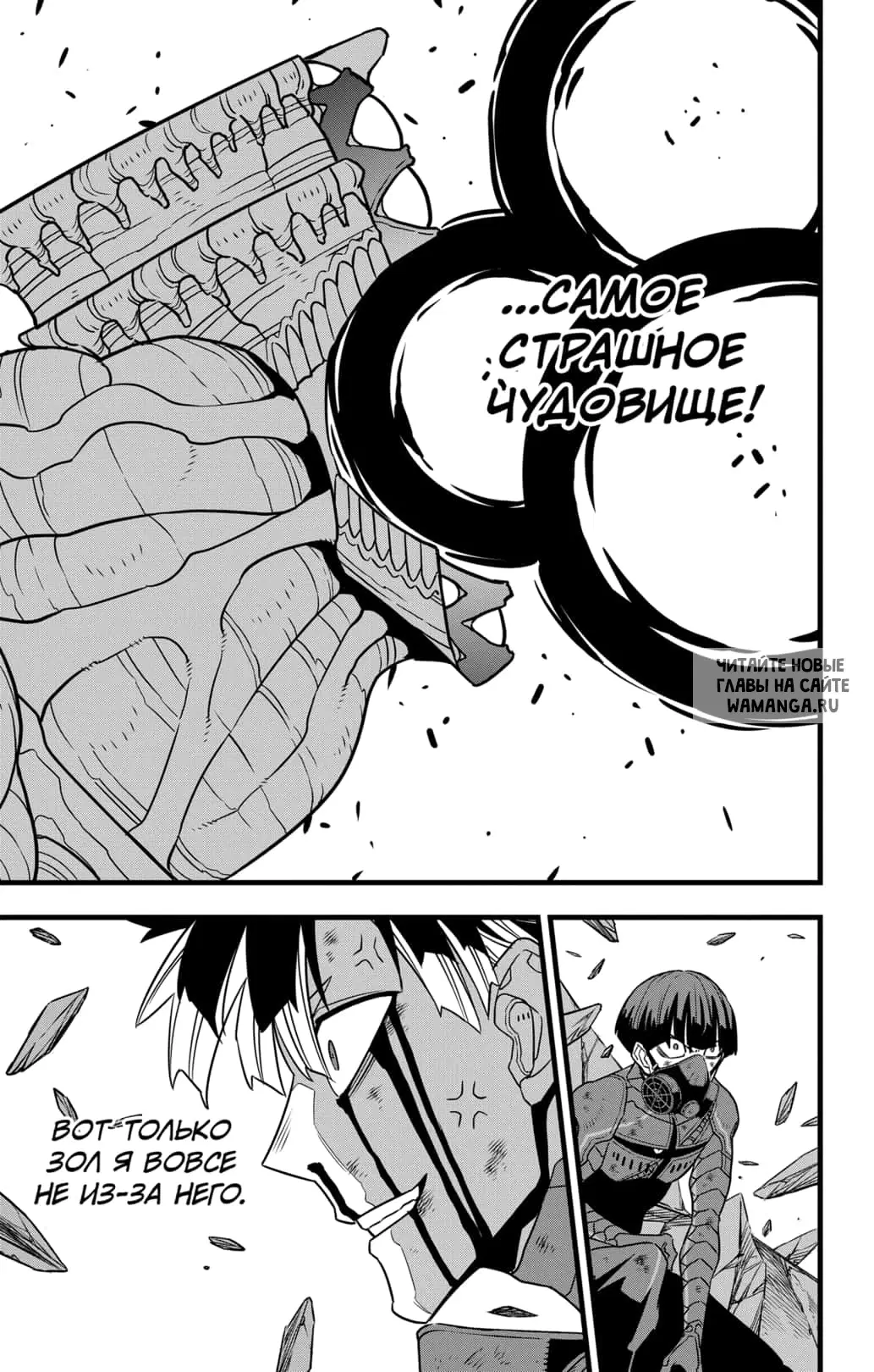 Page 20.000