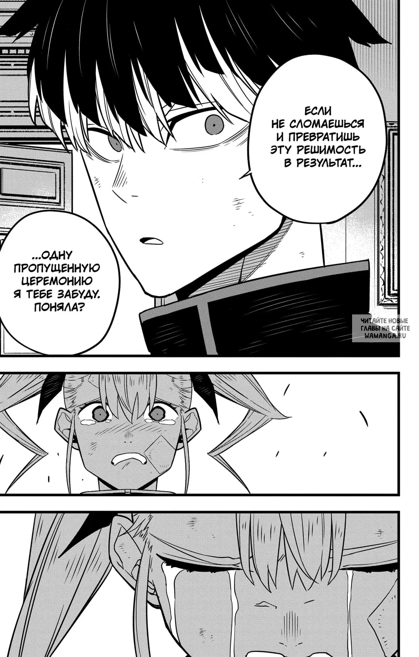 Page 21.000