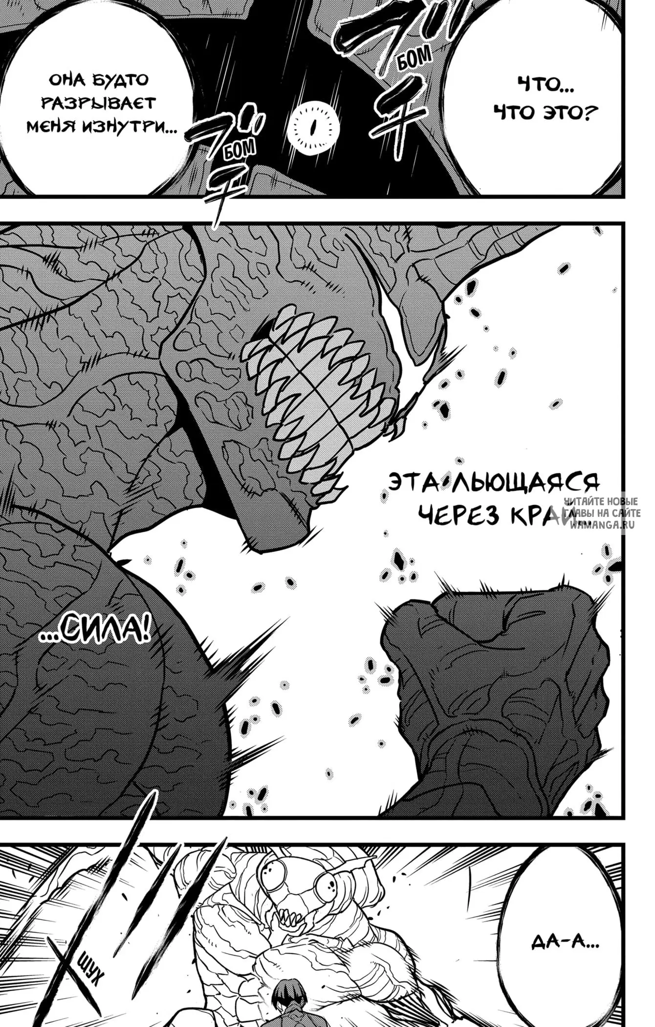 Page 21.000