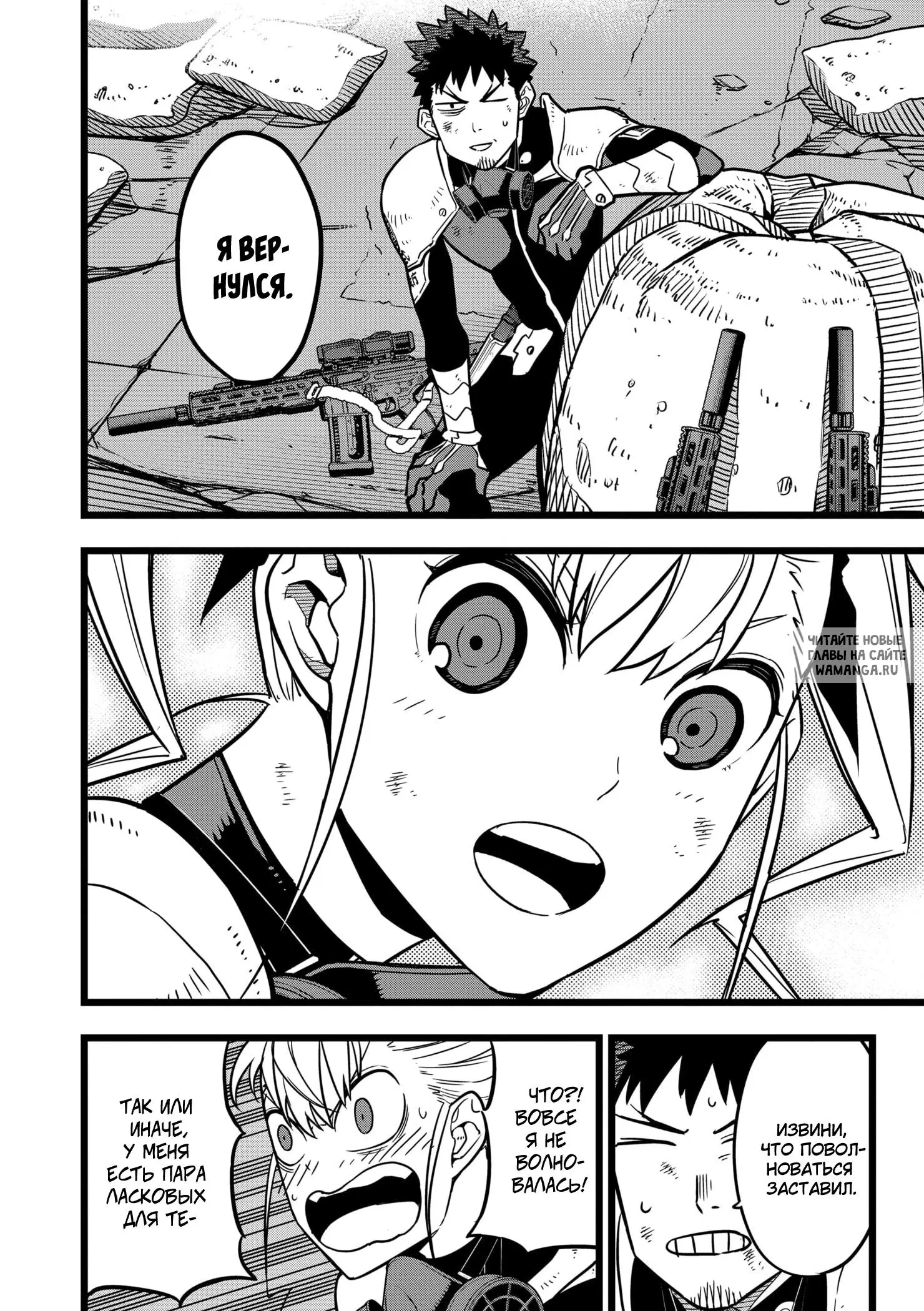 Page 2.000