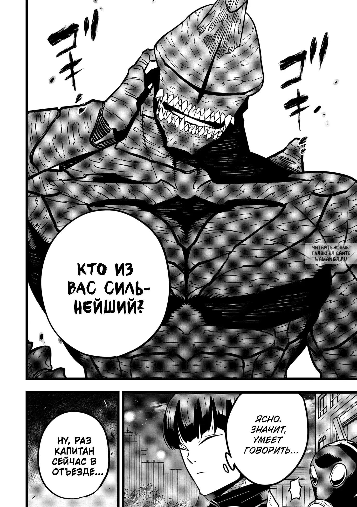 Page 2.000