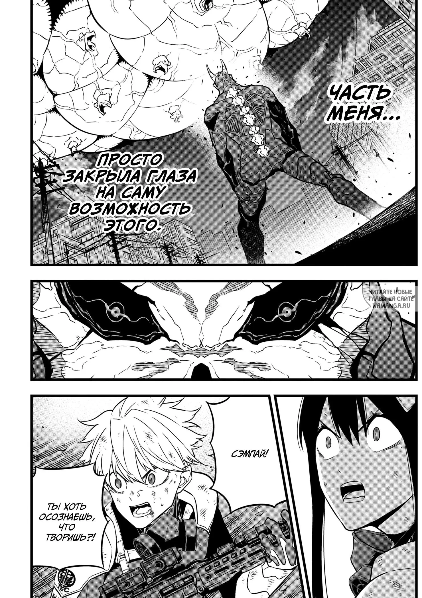 Page 2.000