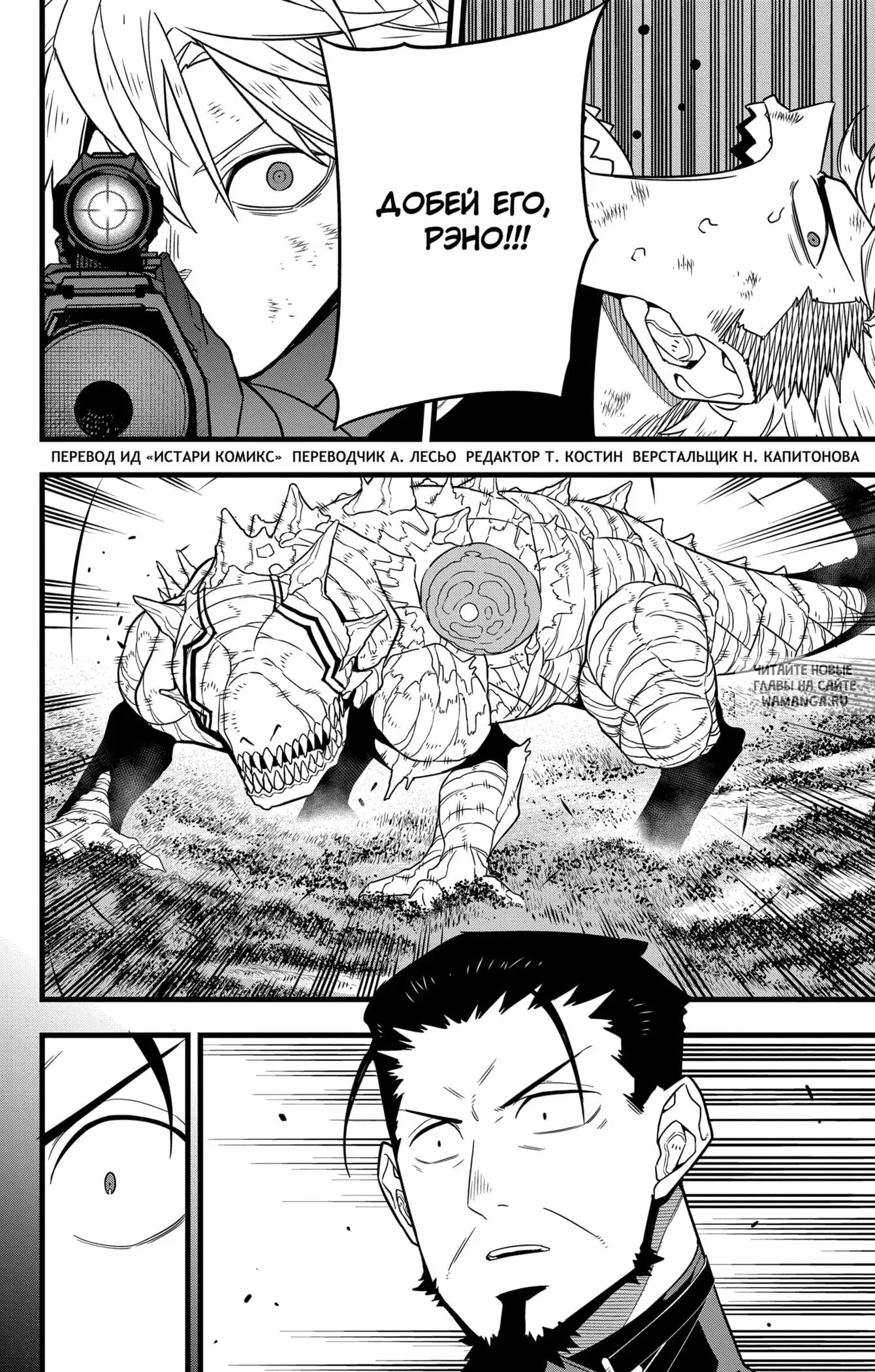 Page 2.000