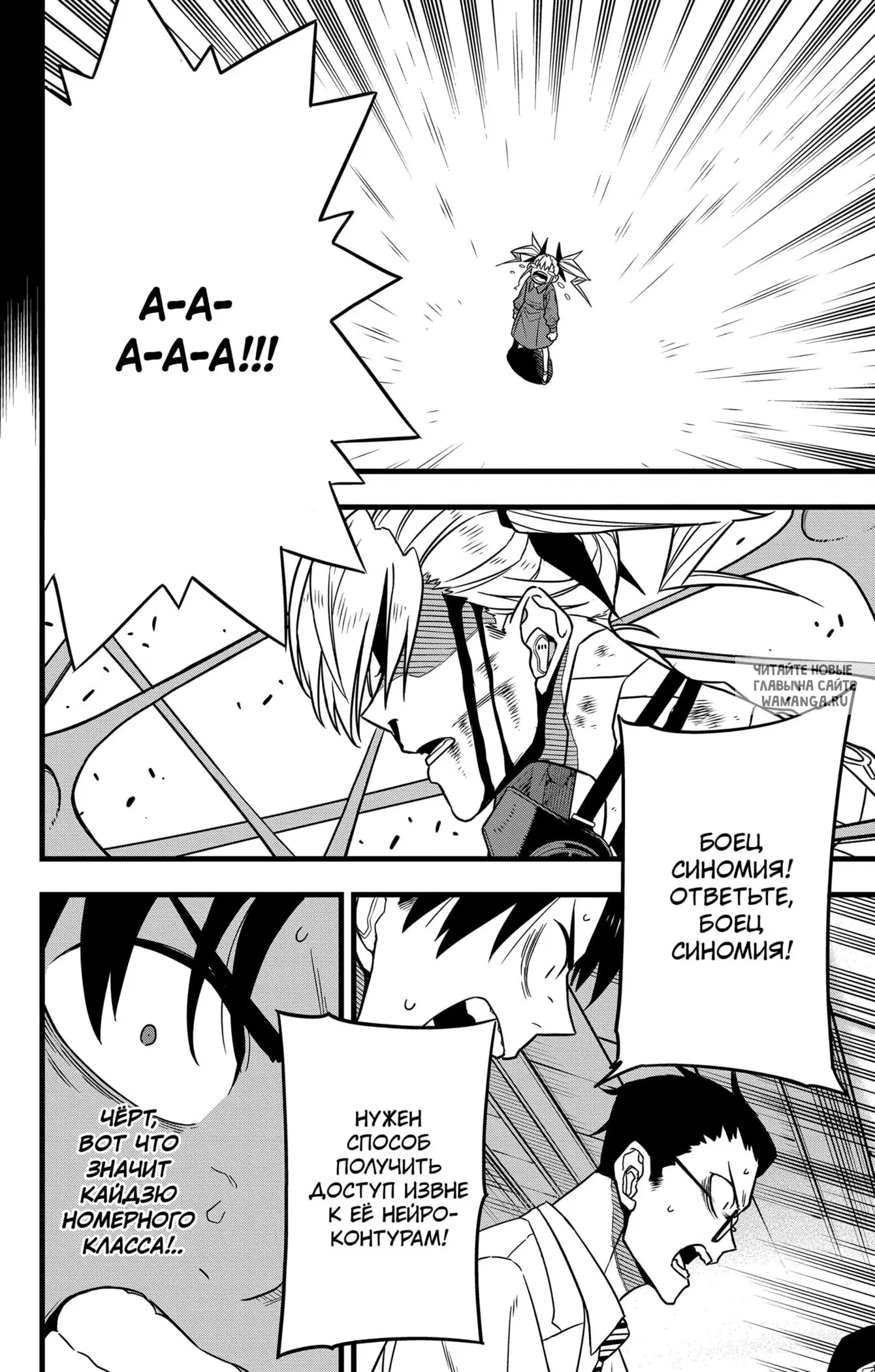 Page 2.000