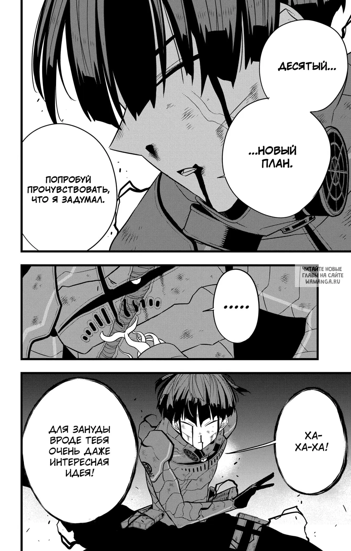 Page 2.000