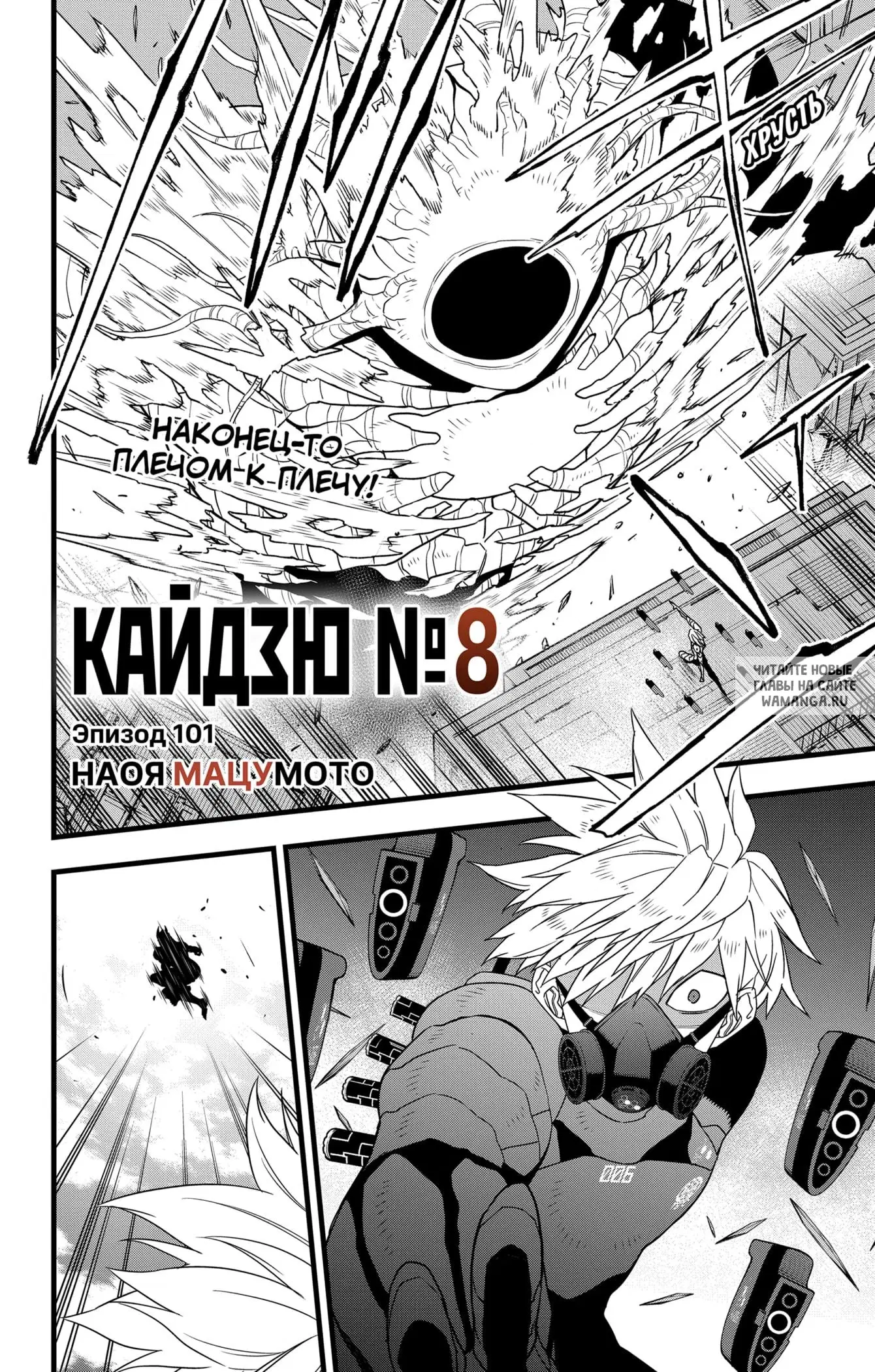 Page 2.000