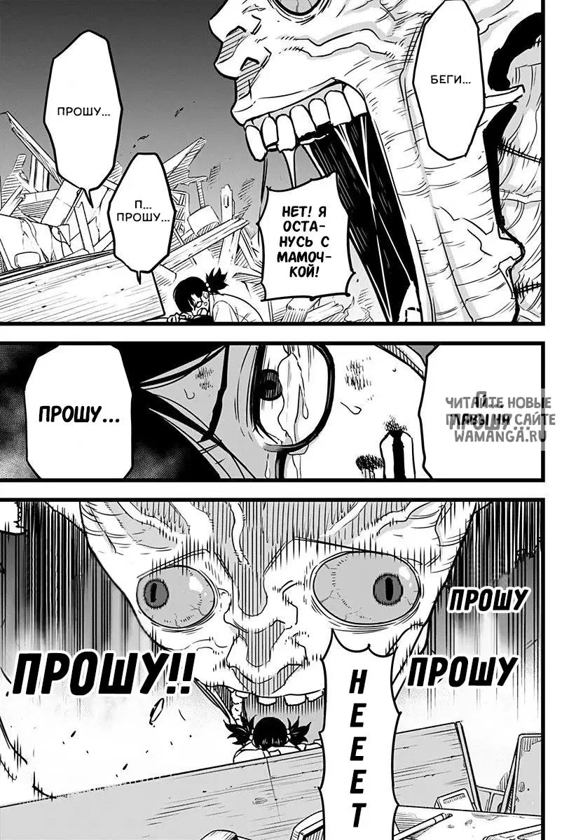 Page 22.000