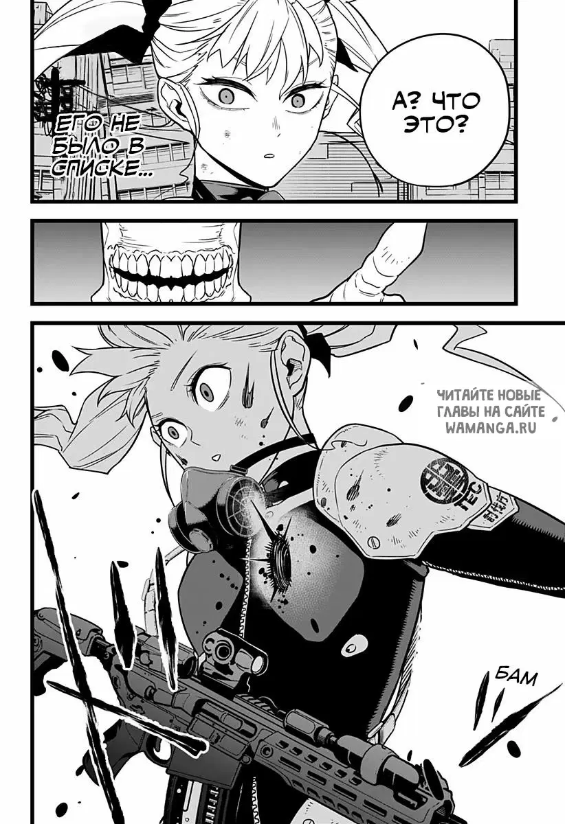Page 23.000