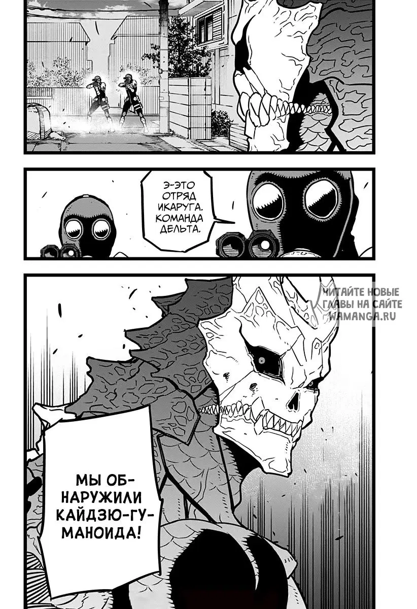 Page 23.000