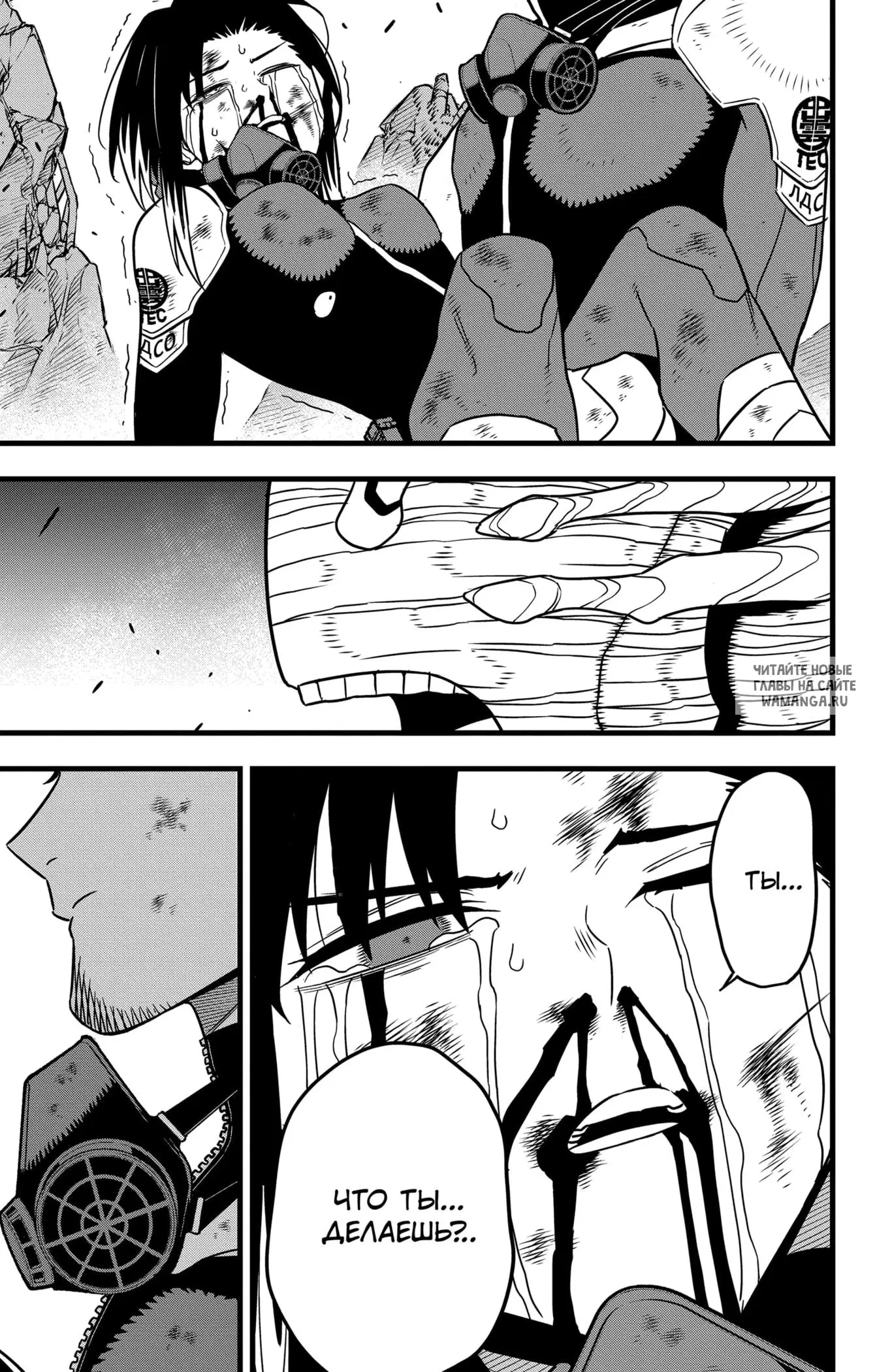 Page 23.000