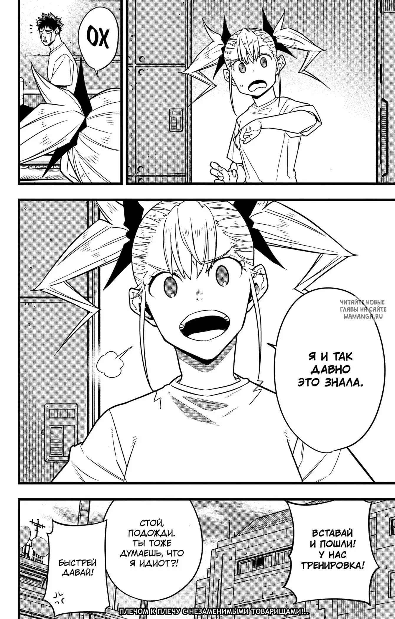 Page 23.000