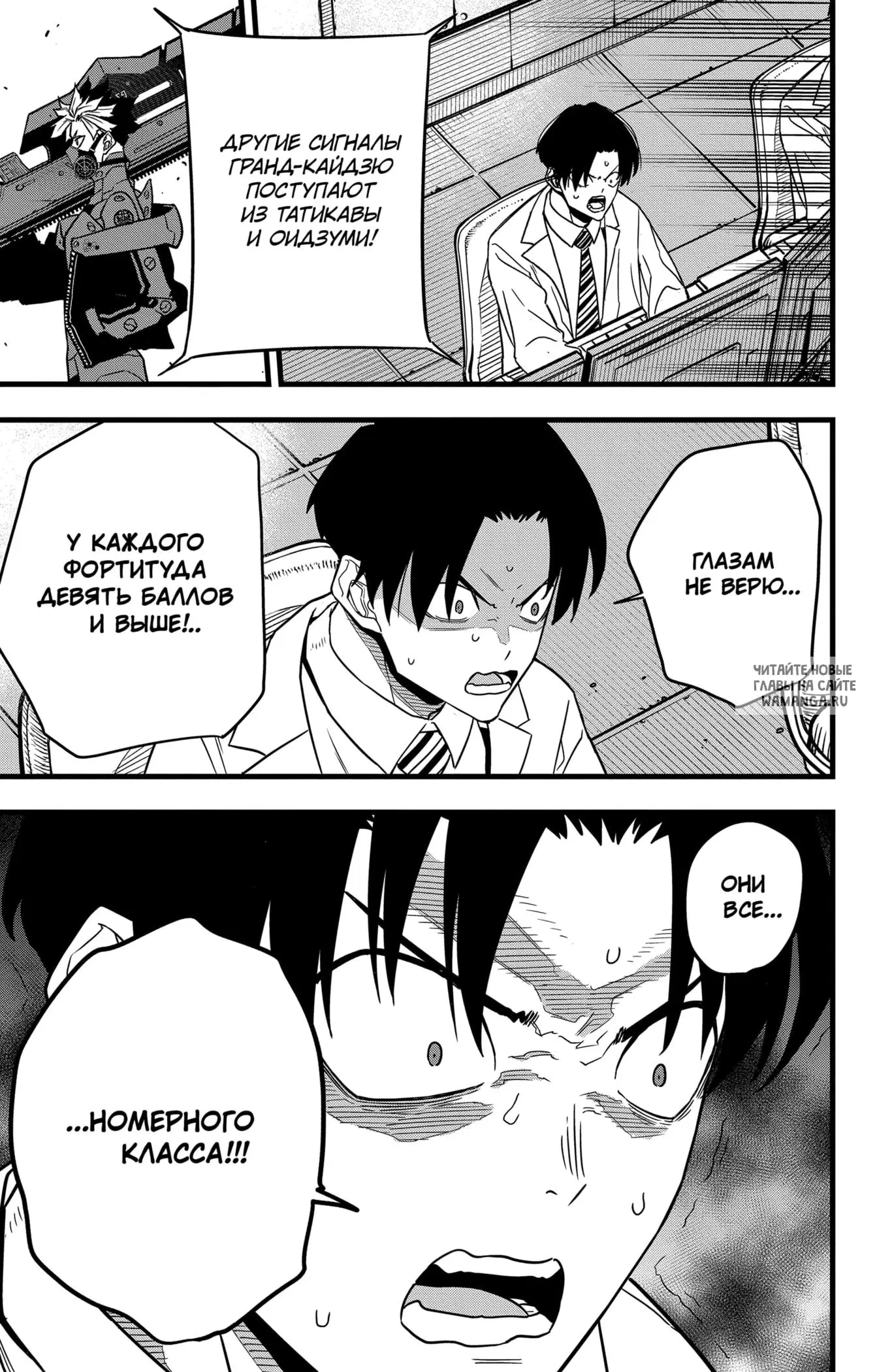 Page 23.000