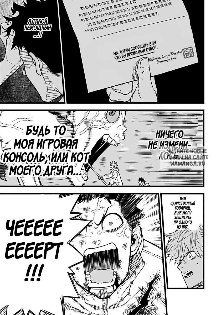 Page 37.000