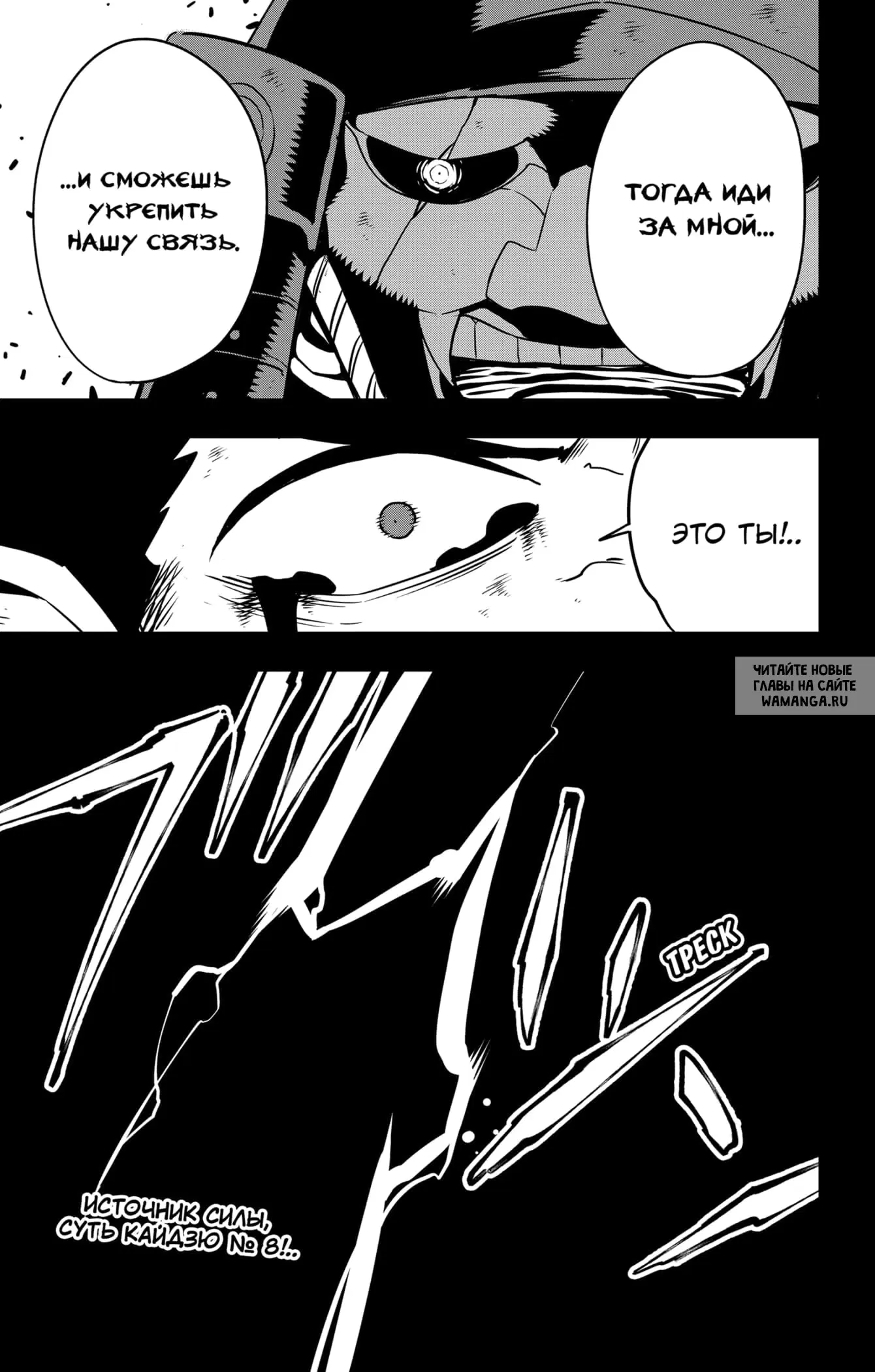 Page 30.000