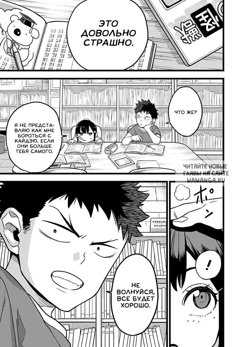 Page 3.000