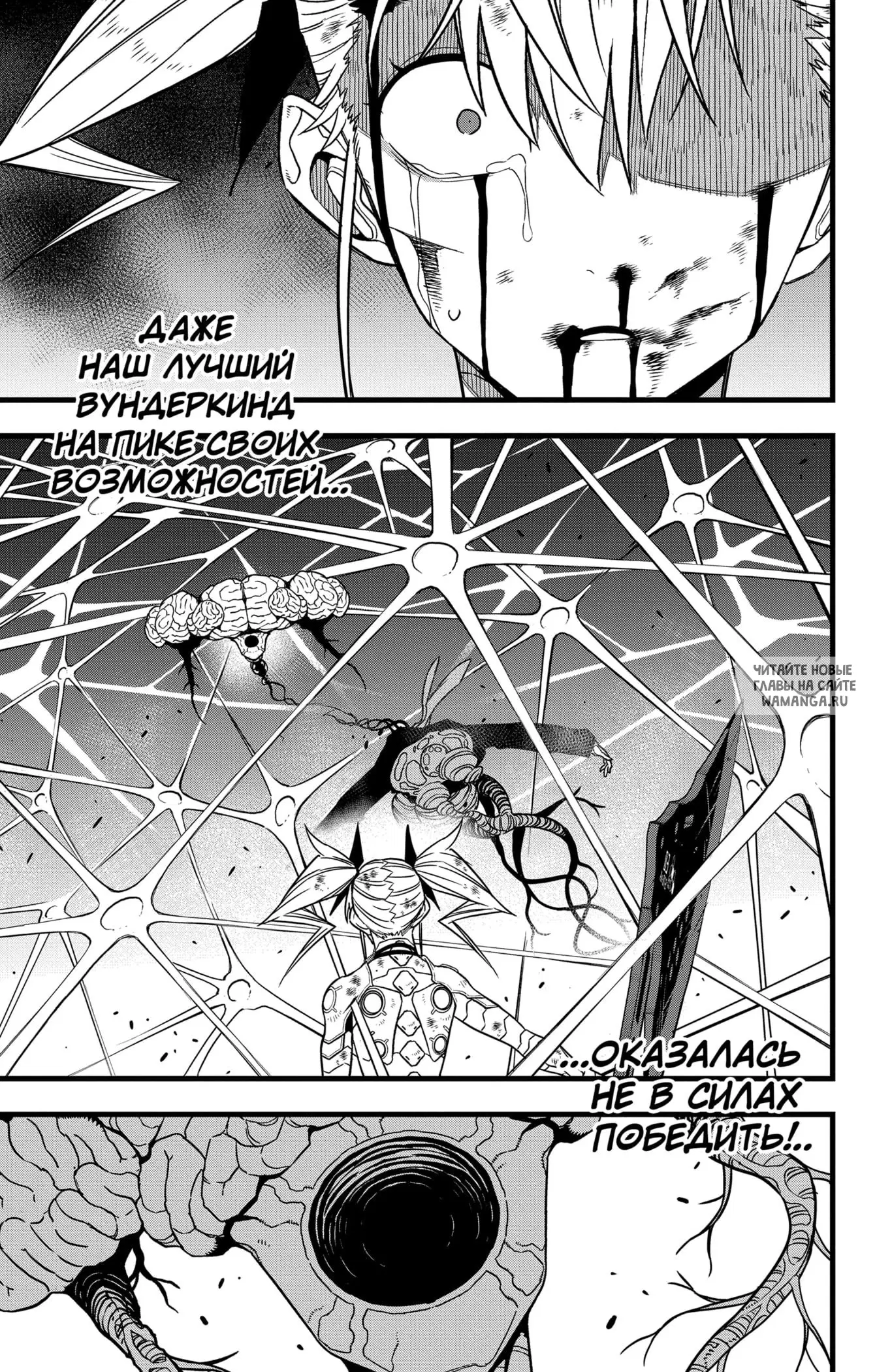 Page 3.000
