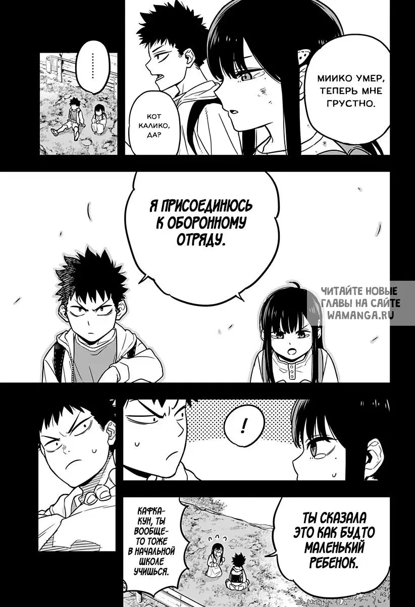 Page 33.000