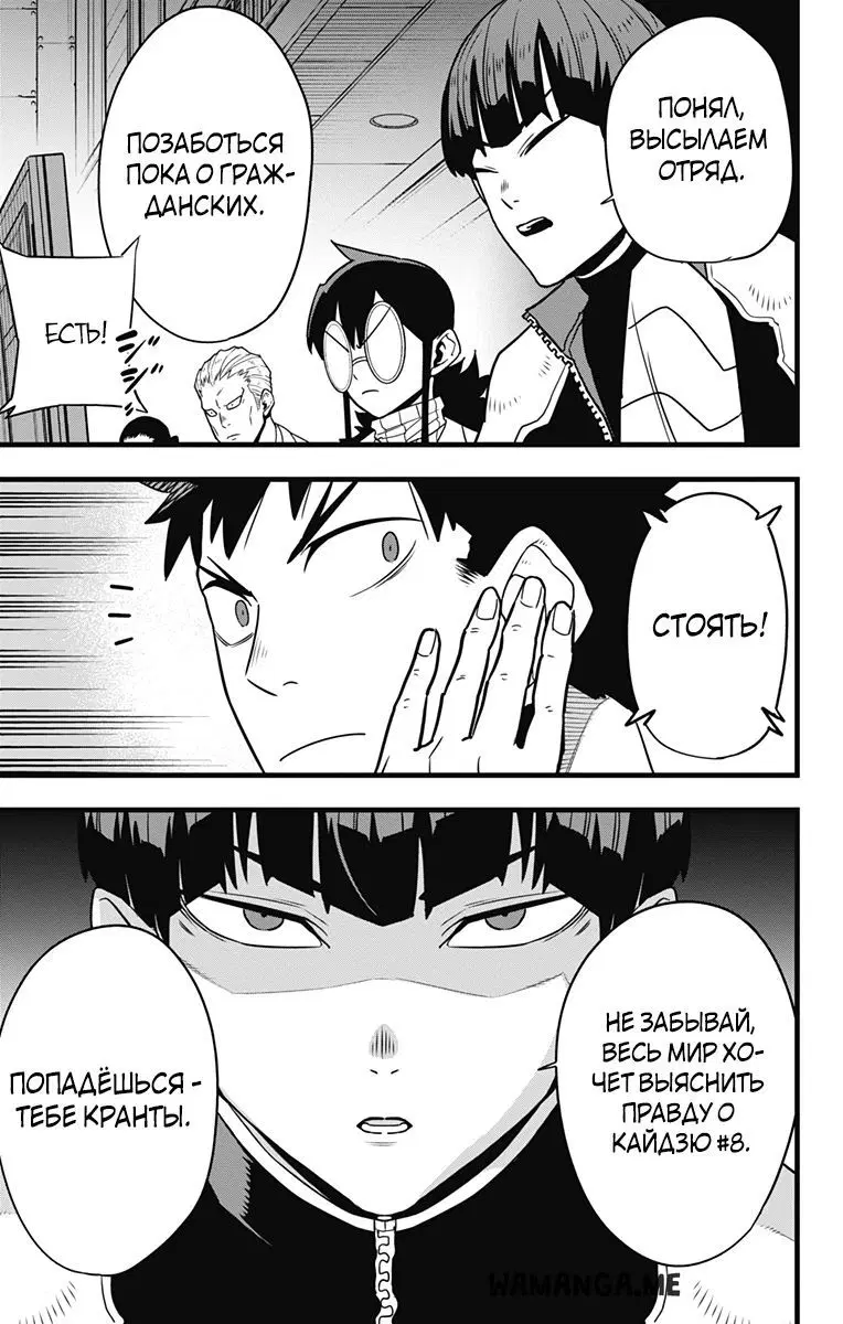 Page 33.000