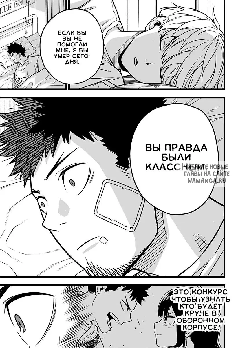 Page 44.000