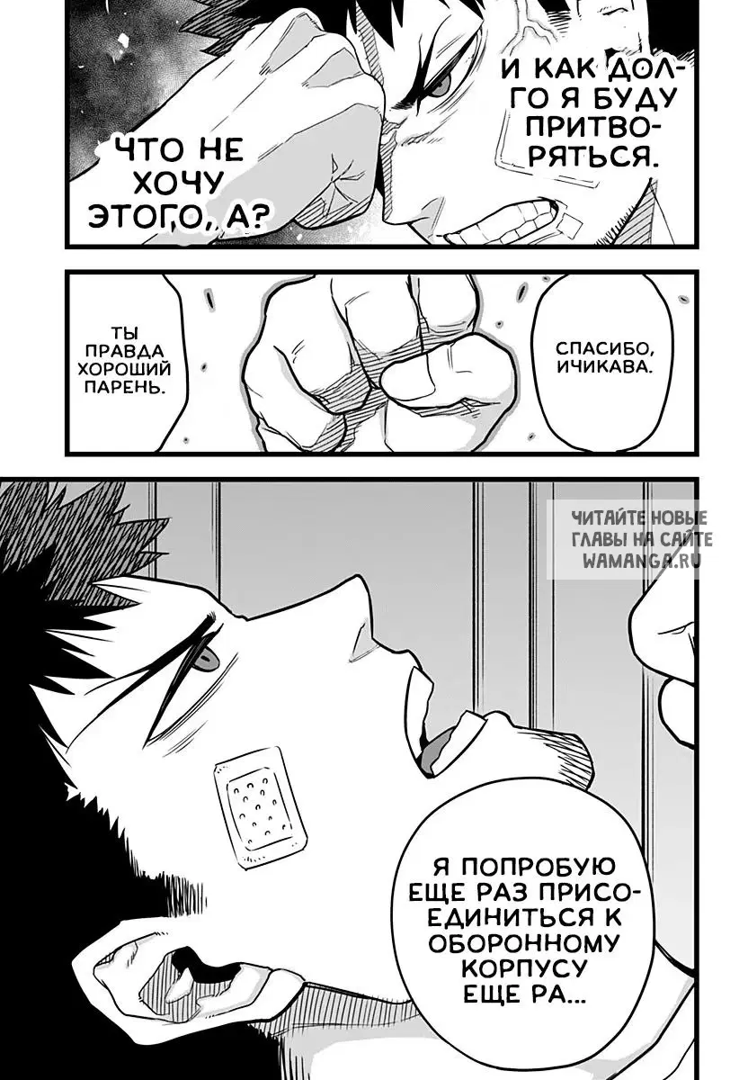 Page 46.000
