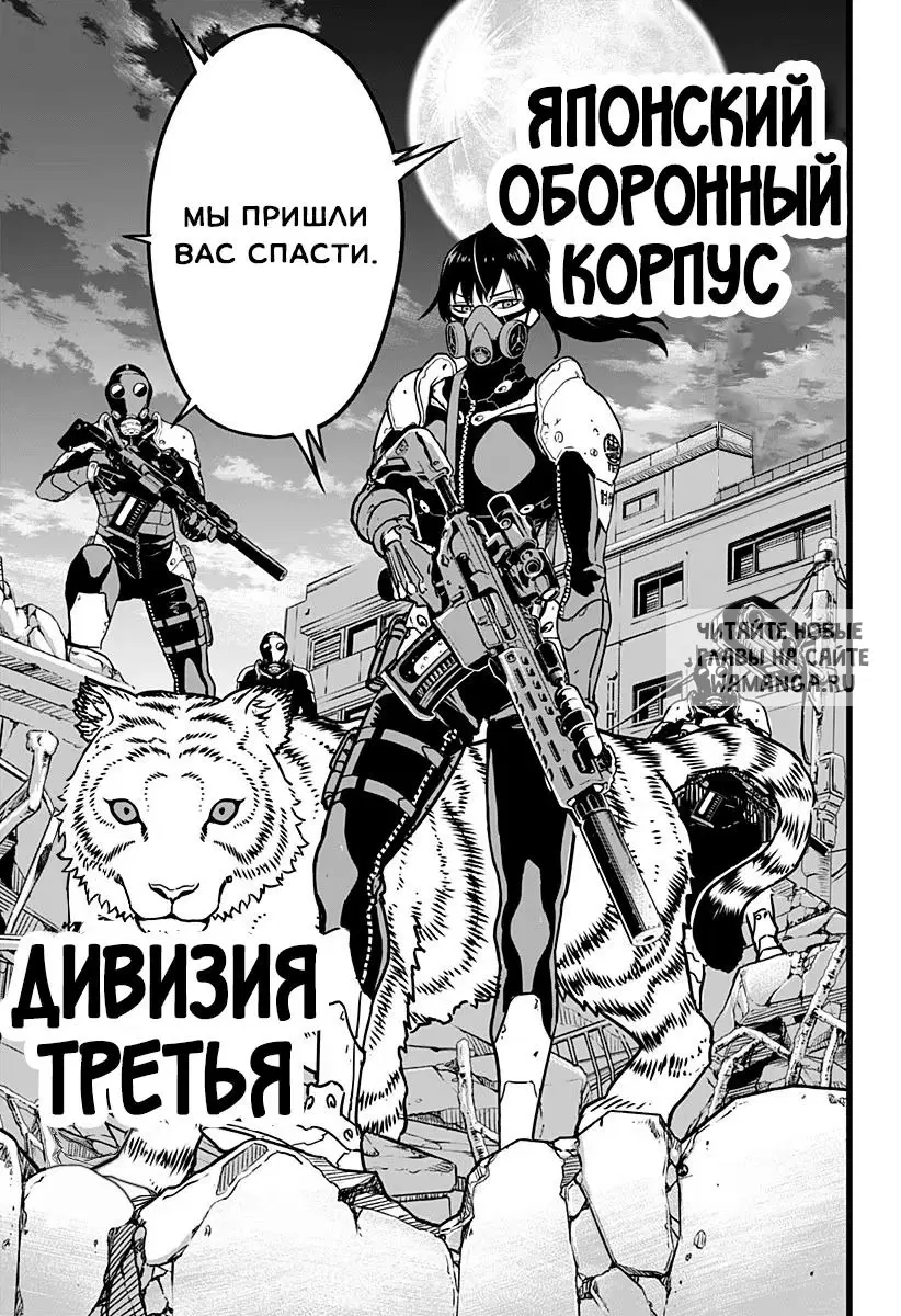 Page 40.000