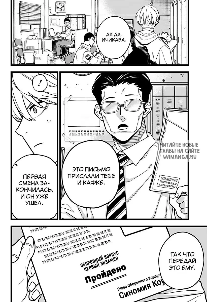 Page 4.000