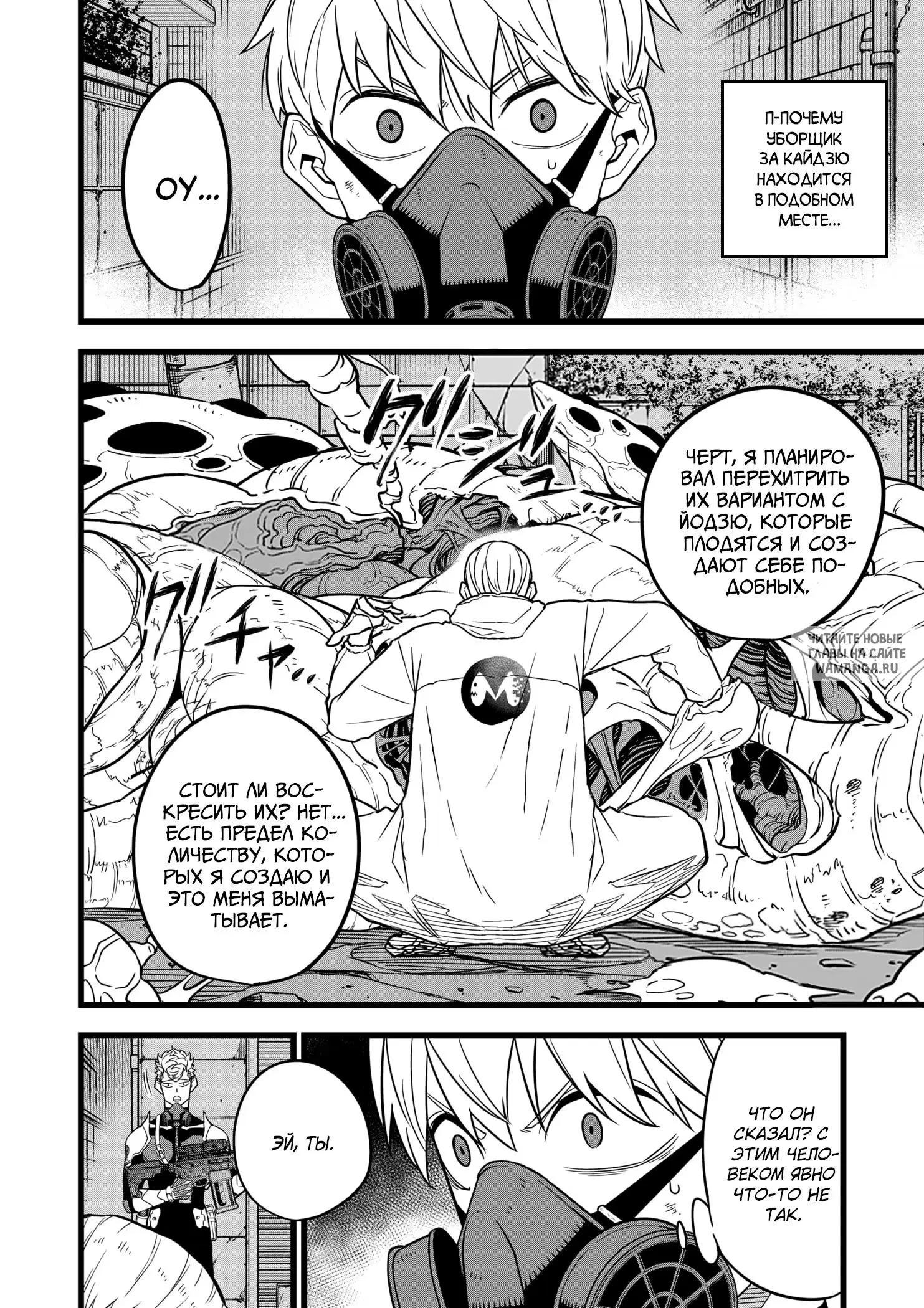 Page 4.000
