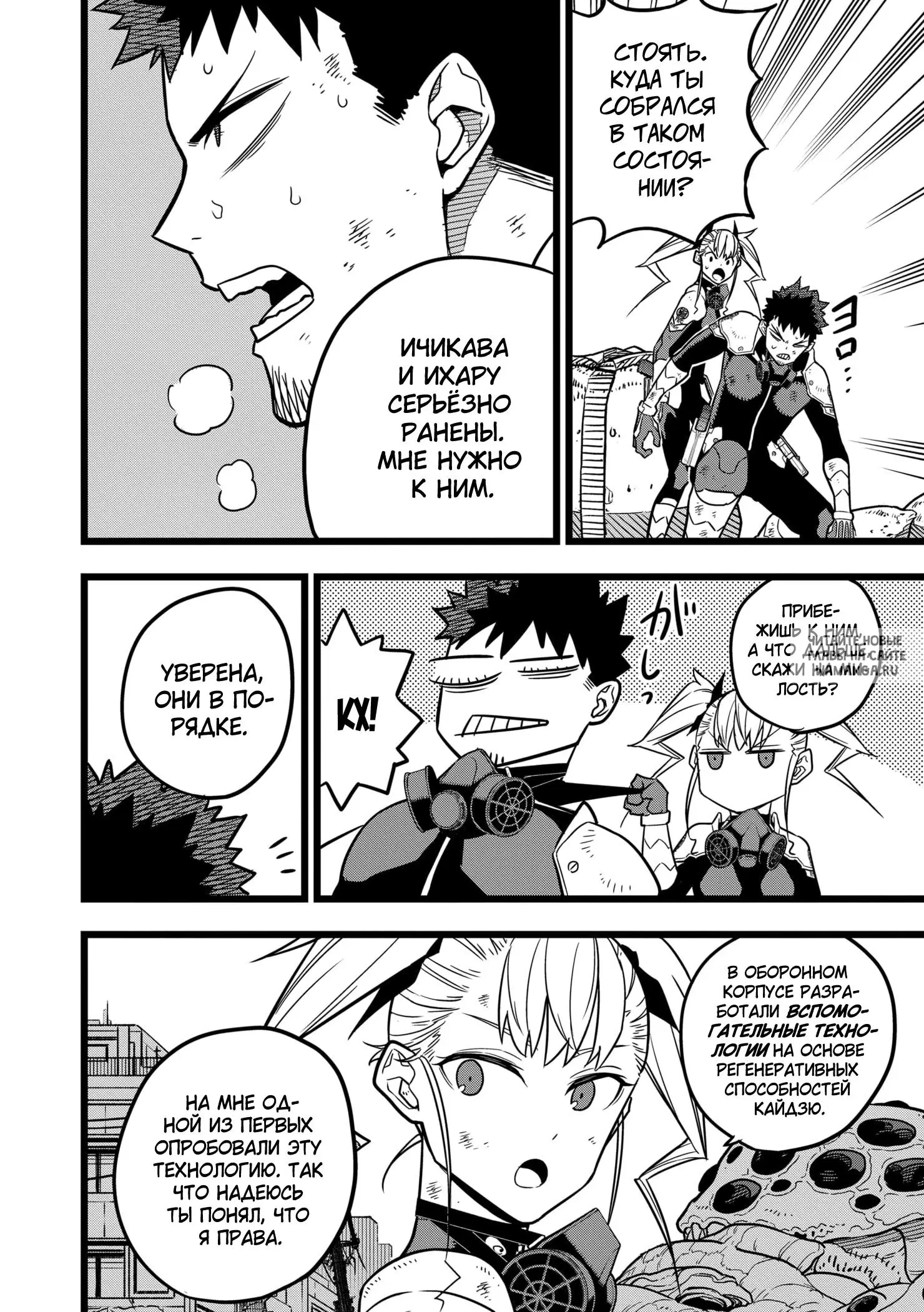 Page 4.000