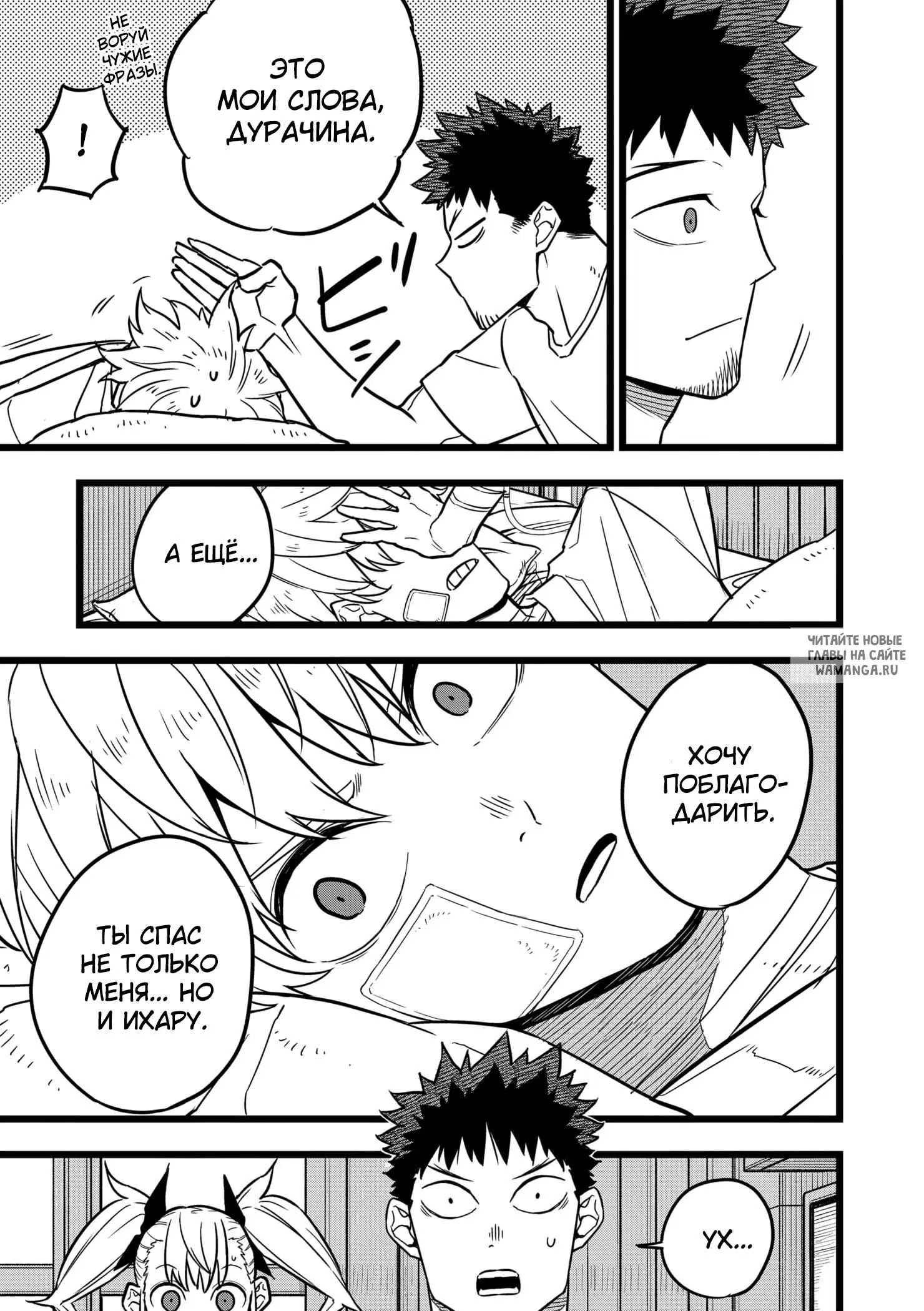 Page 4.000