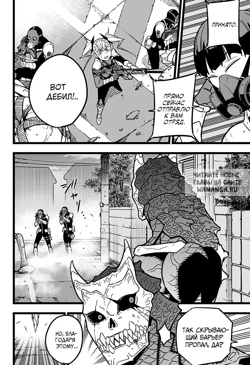 Page 4.000